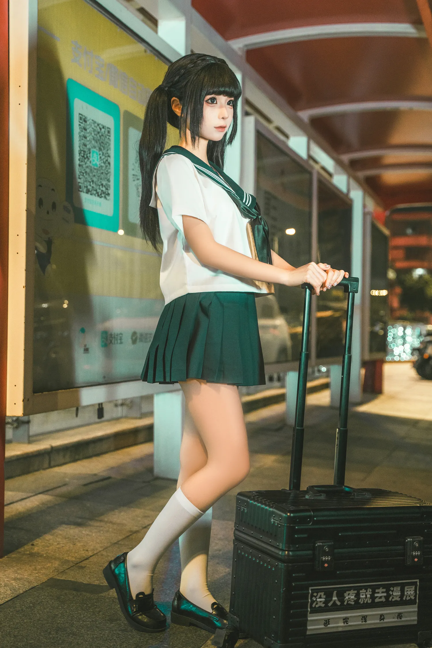 蠢沫沫 – NO.284 奇遇记2 NO.0000