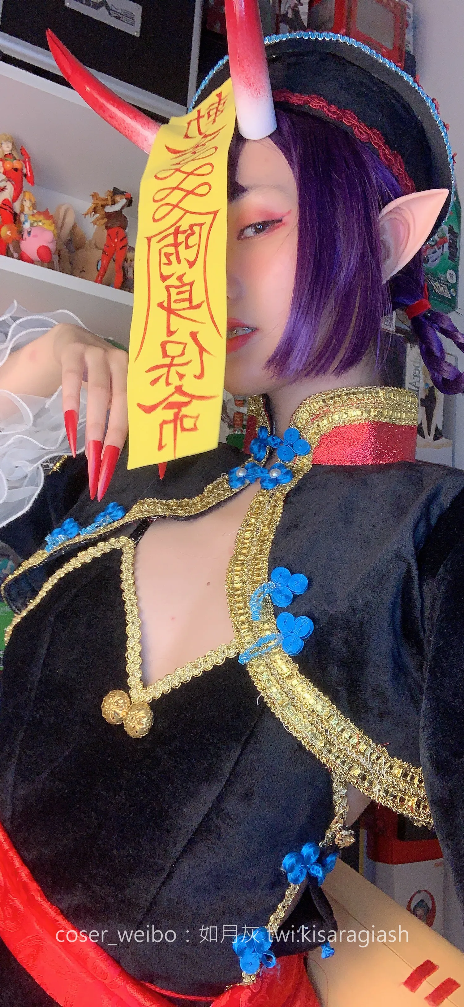 如月灰 NO.006 酒吞僵尸 NO.0000