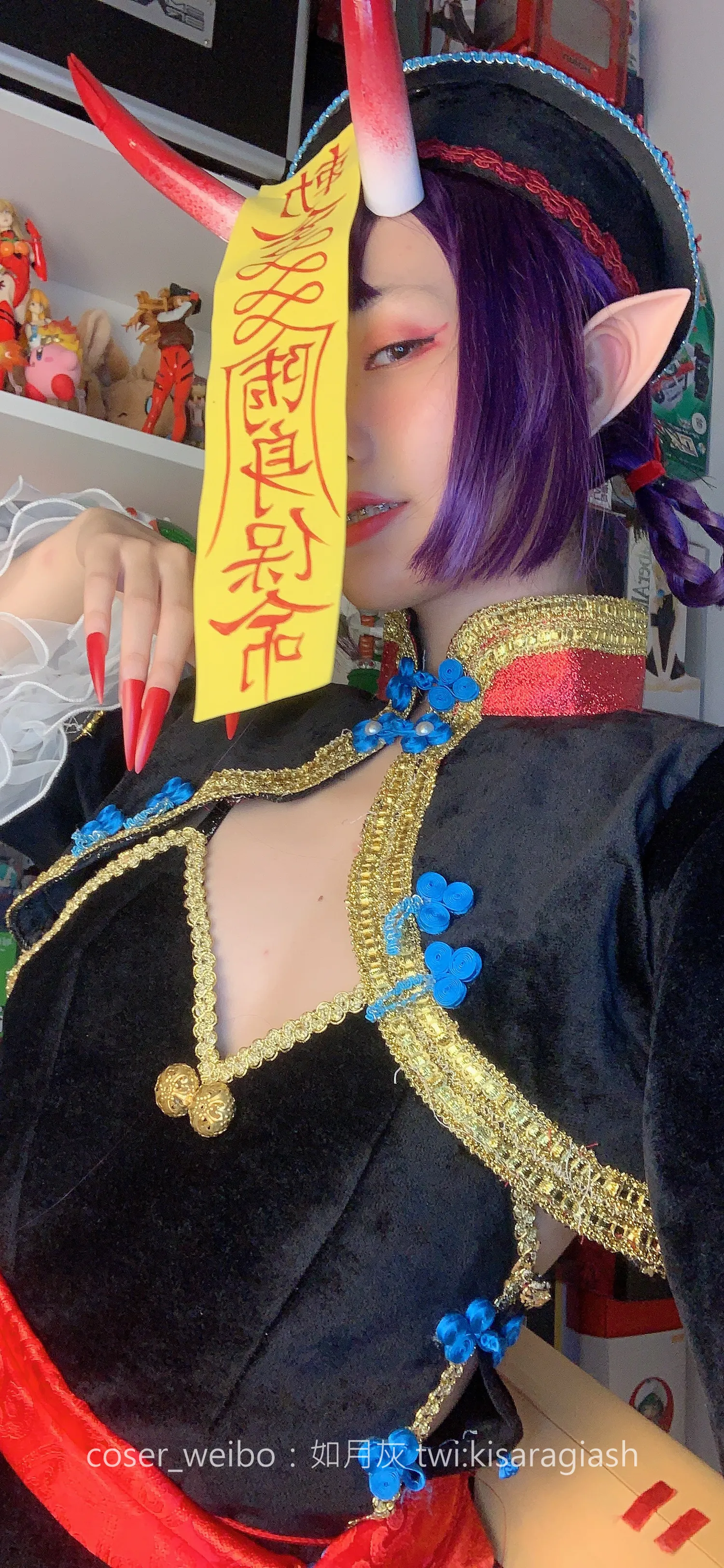 如月灰 NO.006 酒吞僵尸 NO.0000