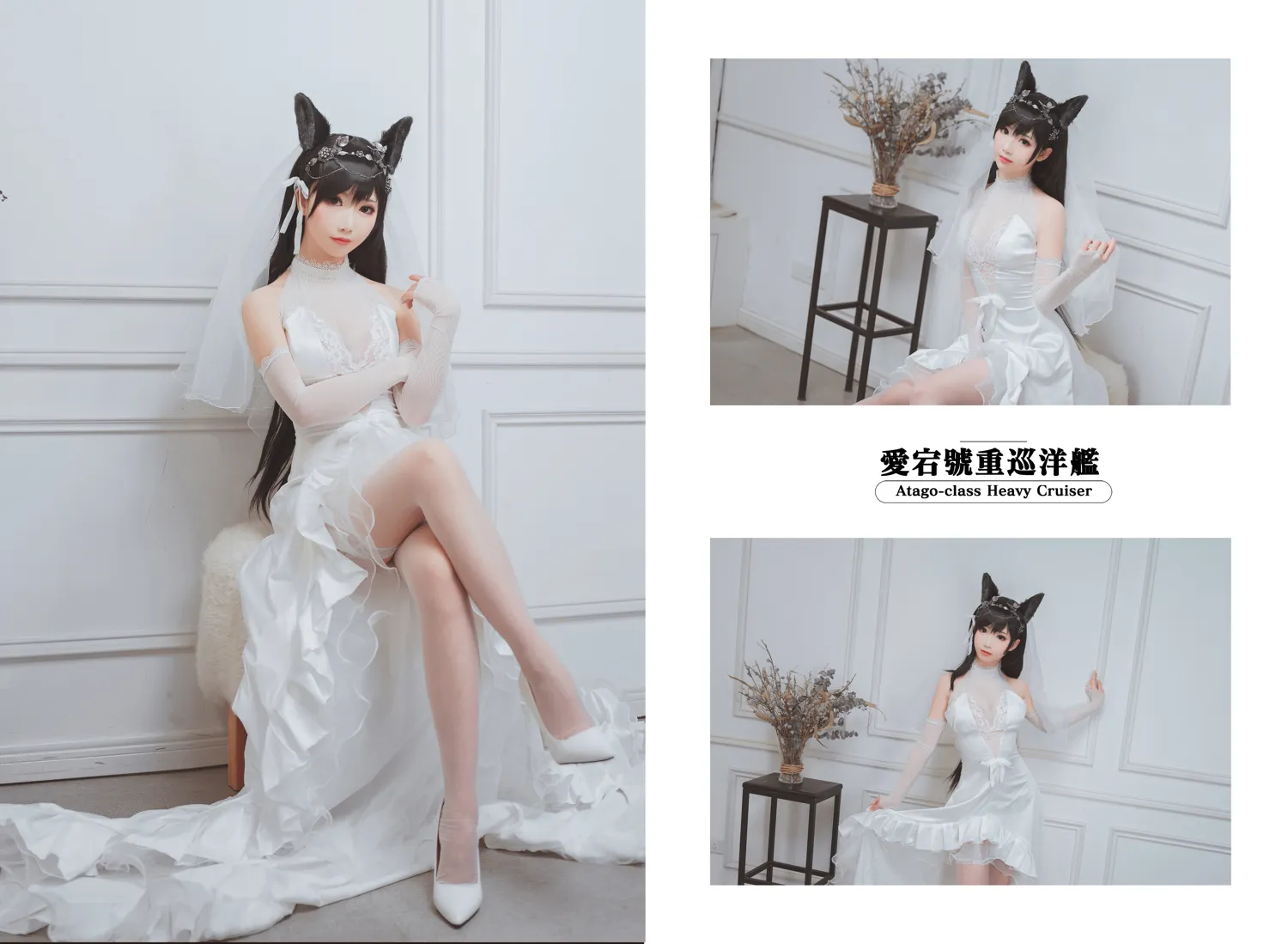 面饼仙儿 NO.023 爱宕花嫁 NO.0000