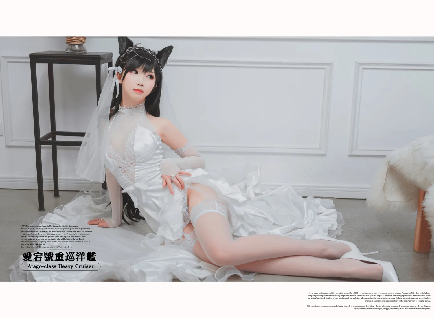 面饼仙儿 NO.023 爱宕花嫁 NO.0000