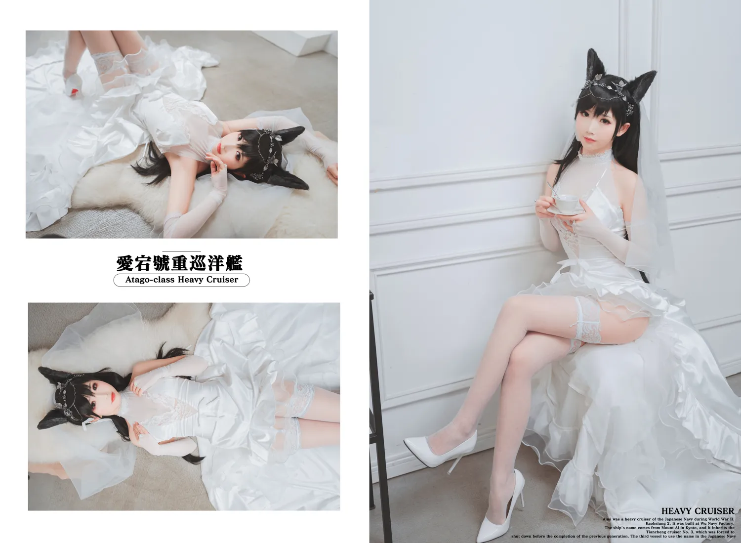 面饼仙儿 NO.023 爱宕花嫁 NO.0000