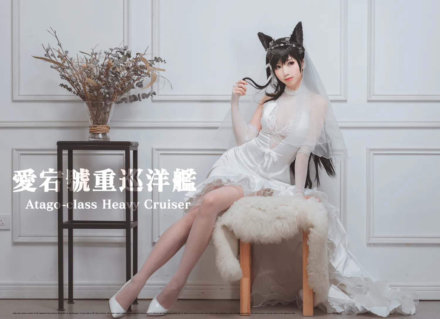 面饼仙儿 NO.023 爱宕花嫁 NO.0000