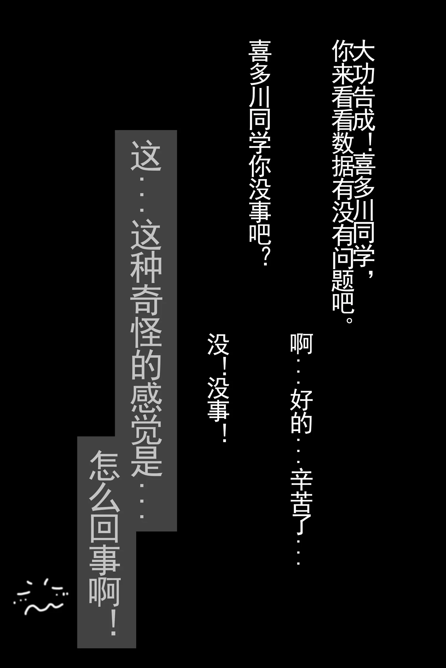Rioko凉凉子 NO.087 更衣人偶 本篇 NO.0000