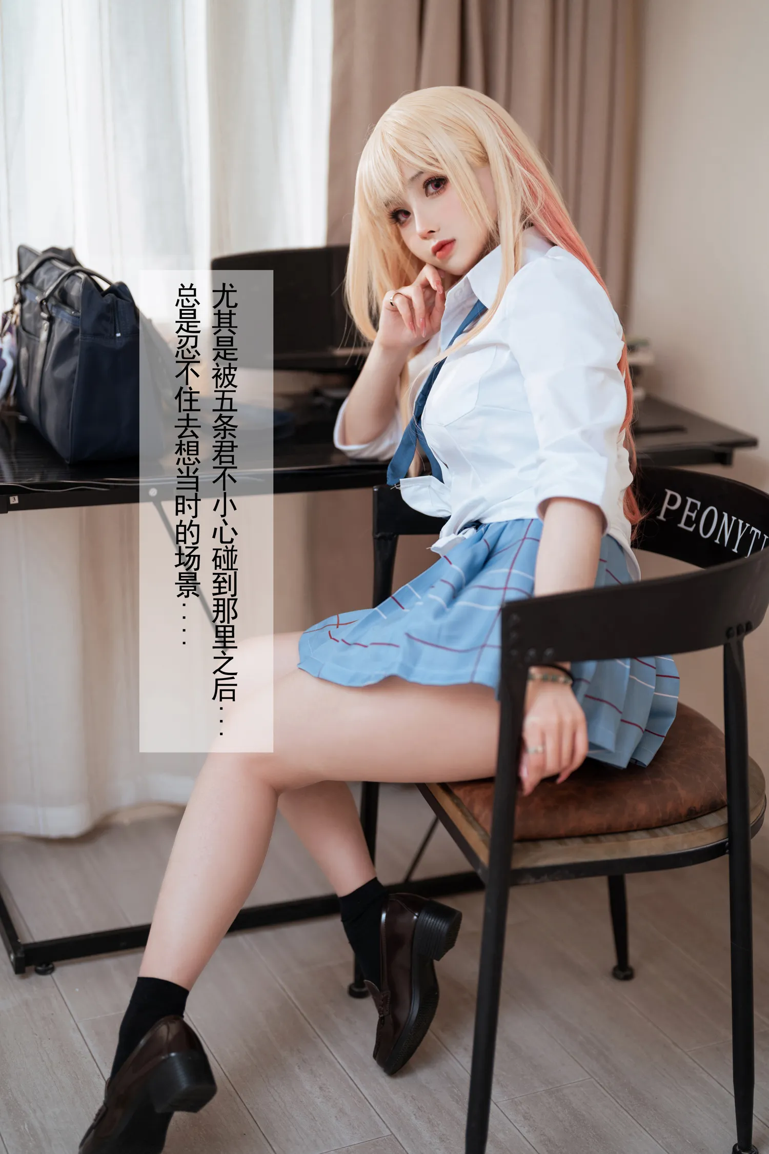 Rioko凉凉子 NO.088 更衣人偶 番外 NO.0000