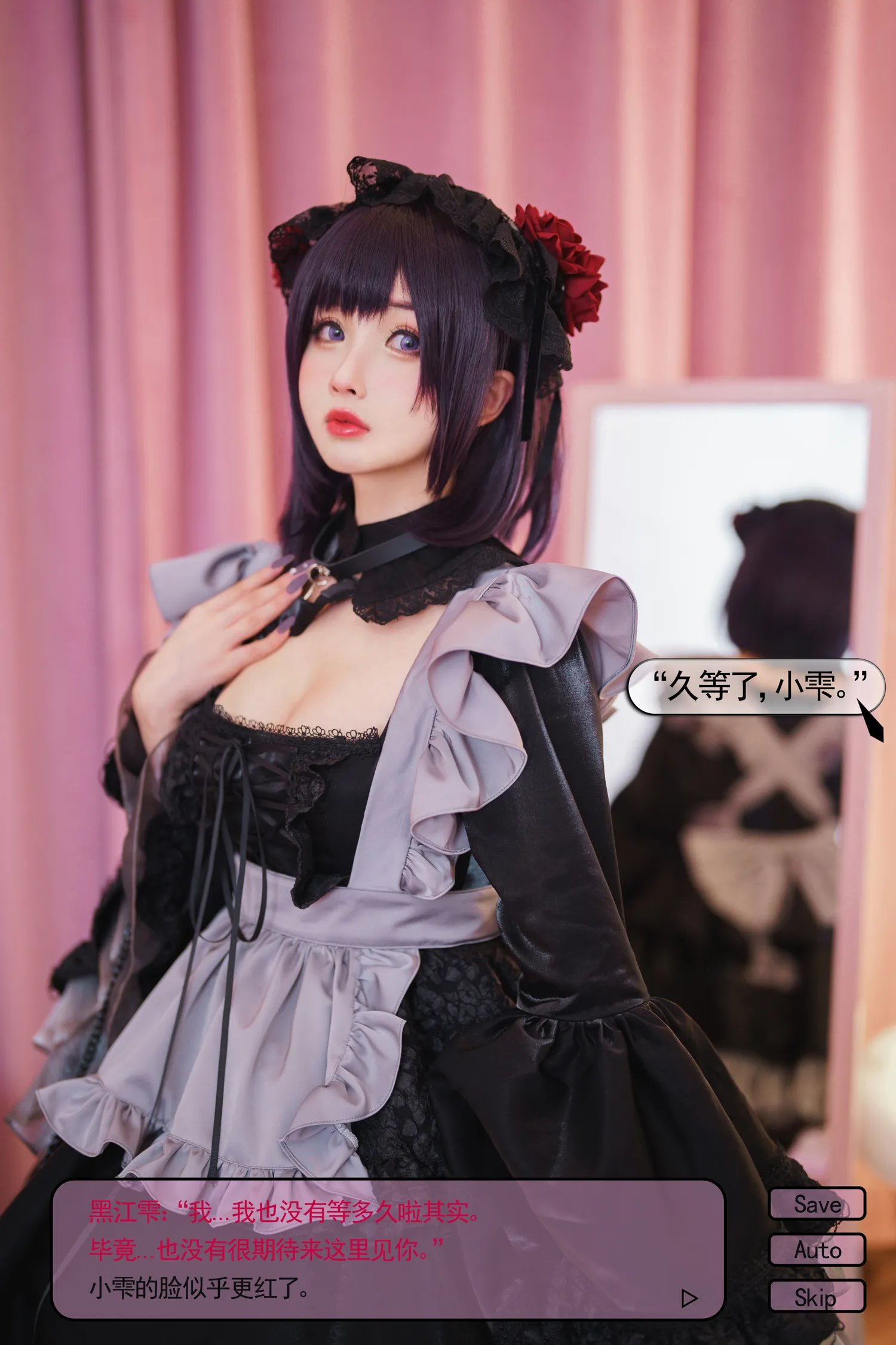 Rioko凉凉子 NO.089 耻辱俱乐部黑江雫 NO.0000
