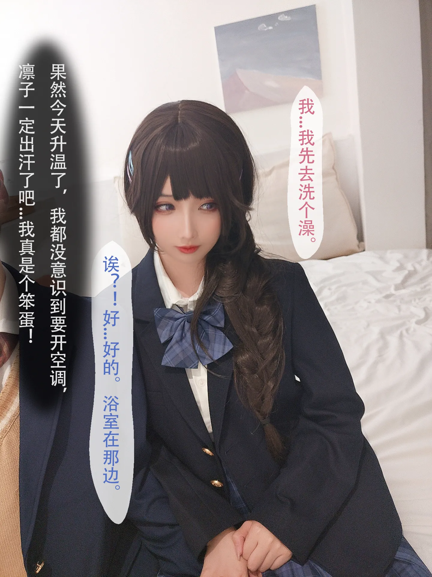 Rioko凉凉子 NO.096 牛头人第三弹 NO.0000
