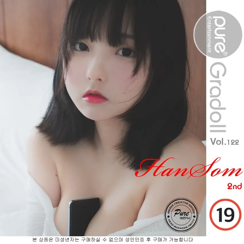 Hansom NO.001 Pure Media 1 NO.0000