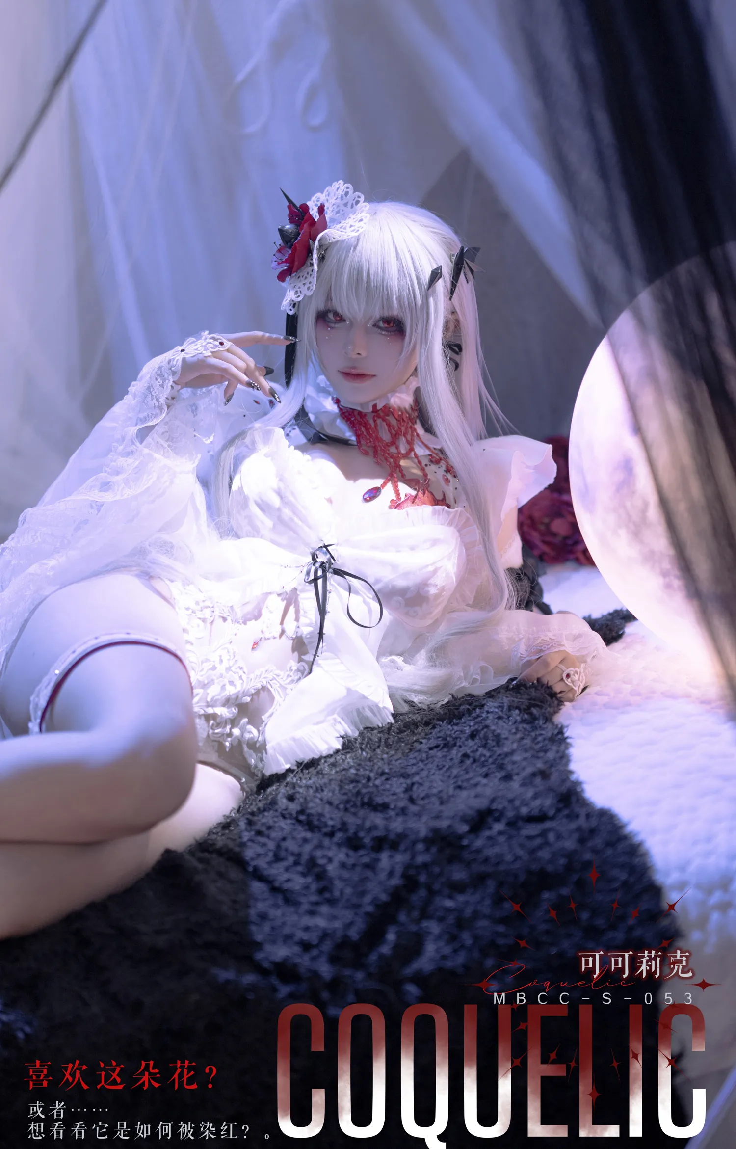 w百合欧皇子w NO.008 可可莉克 NO.0000