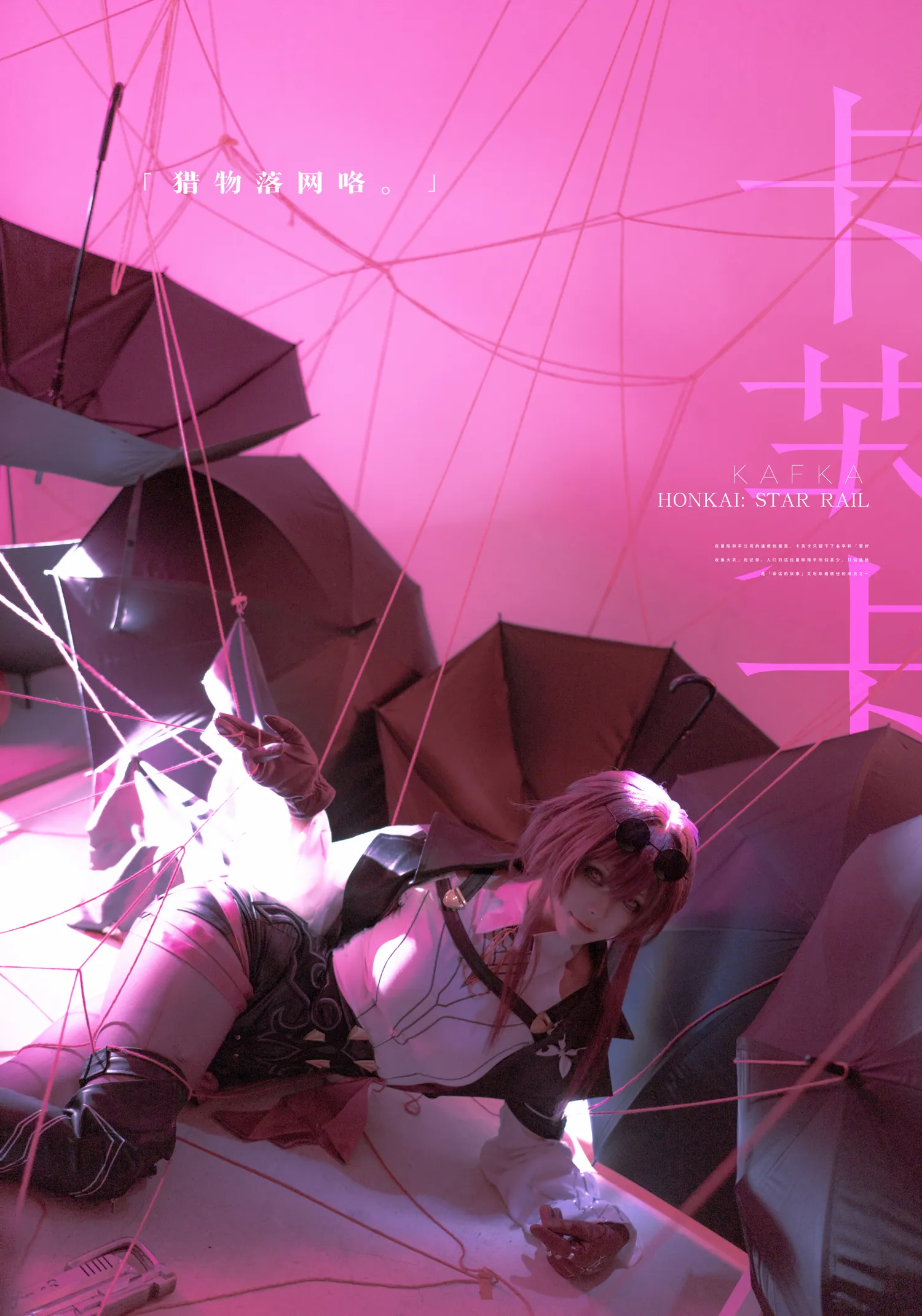 w百合欧皇子w NO.010 卡芙卡 NO.0000