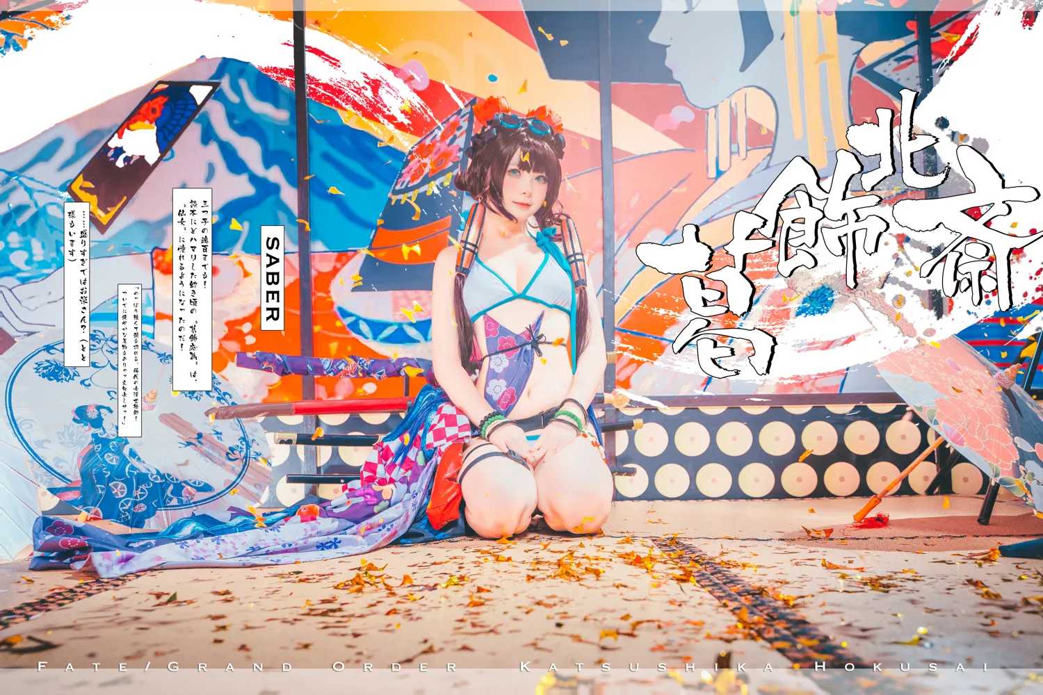 w百合欧皇子w NO.012 水着阿荣 NO.0000