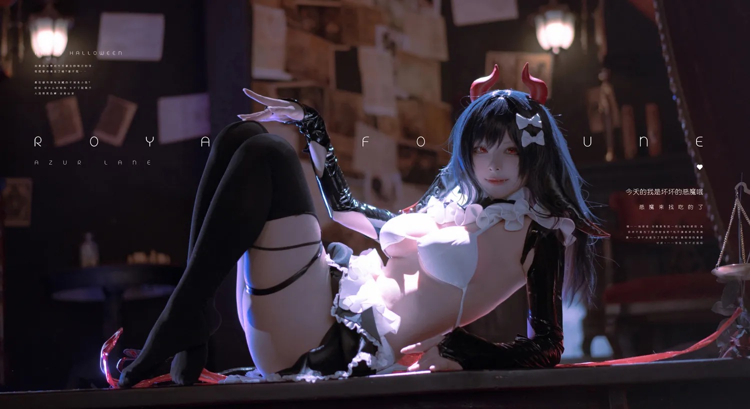 w百合欧皇子w NO.015 皇家财富号 NO.0000