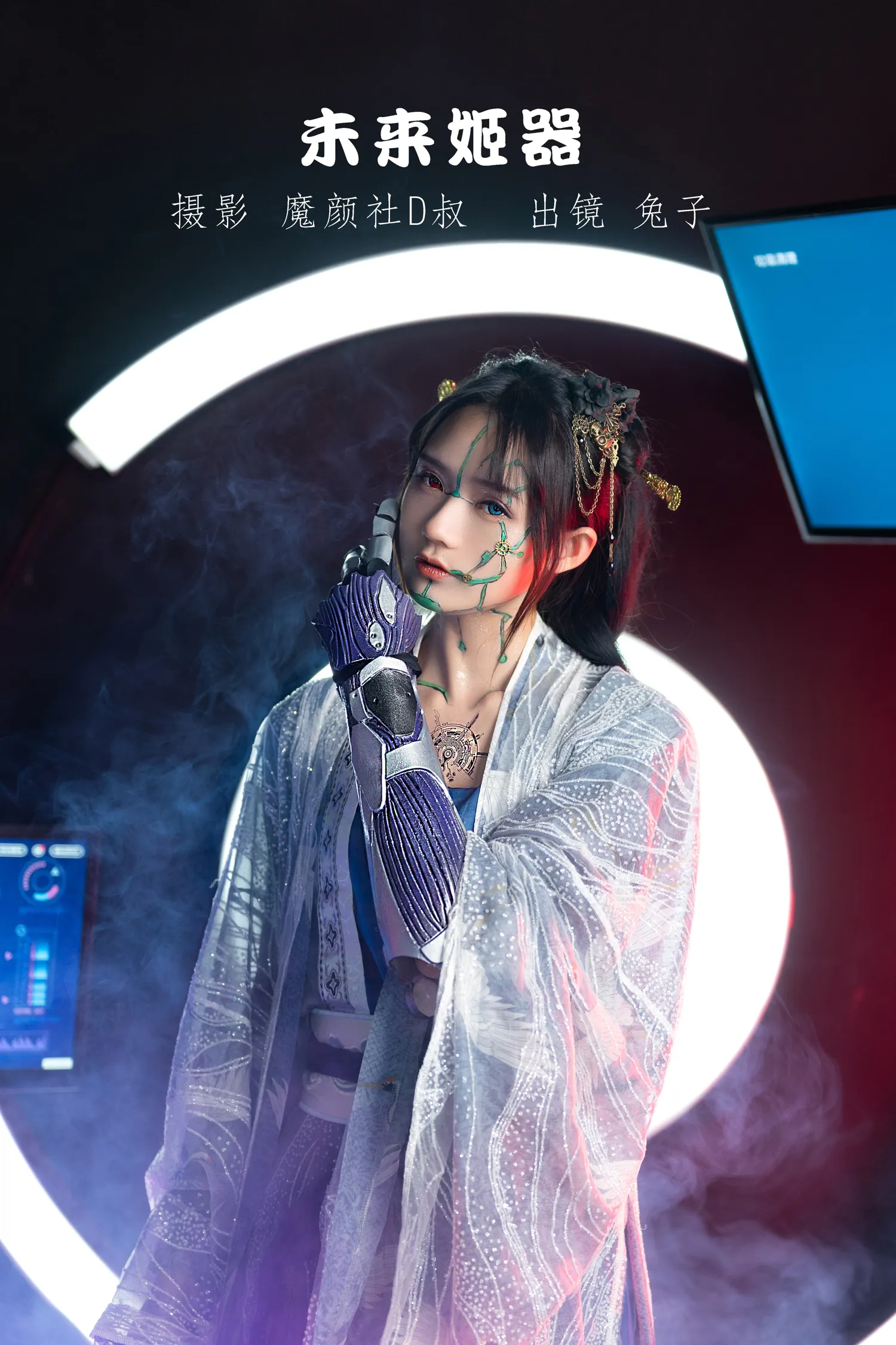 兔子Zzz NO.001 未来姬器 NO.0000