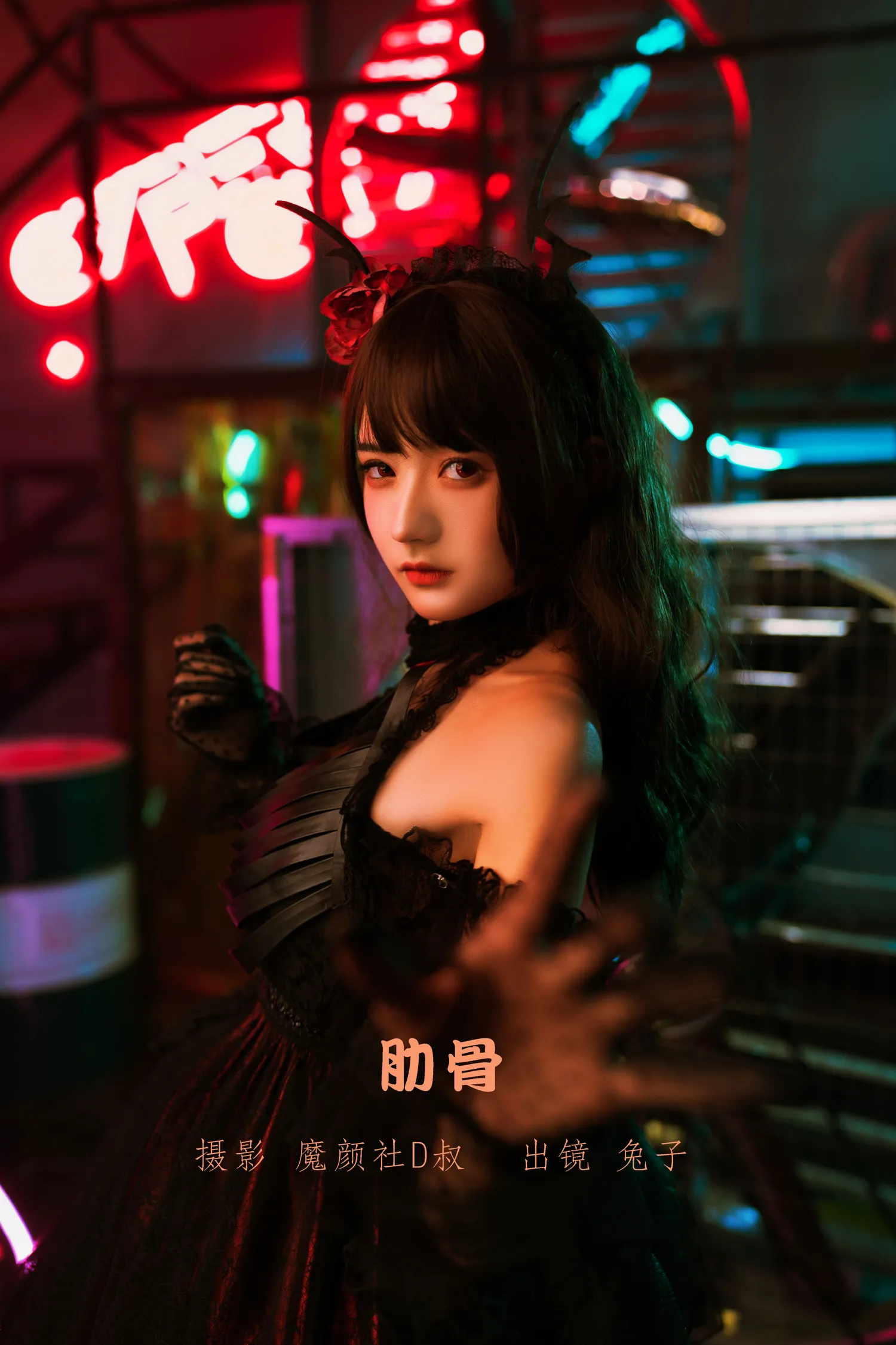 兔子Zzz NO.009 肋骨 NO.0000
