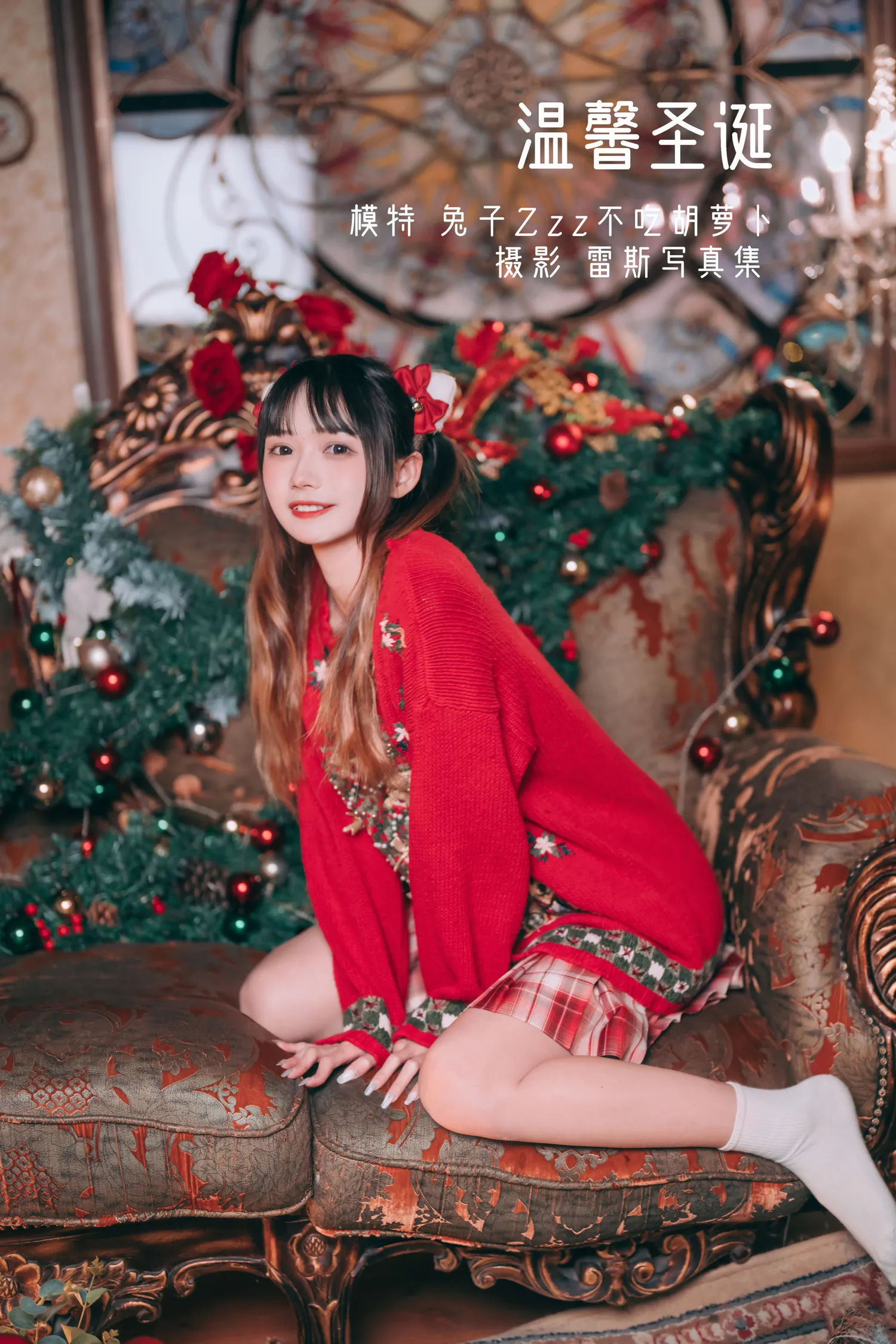 兔子Zzz NO.026 温馨圣诞 NO.0000
