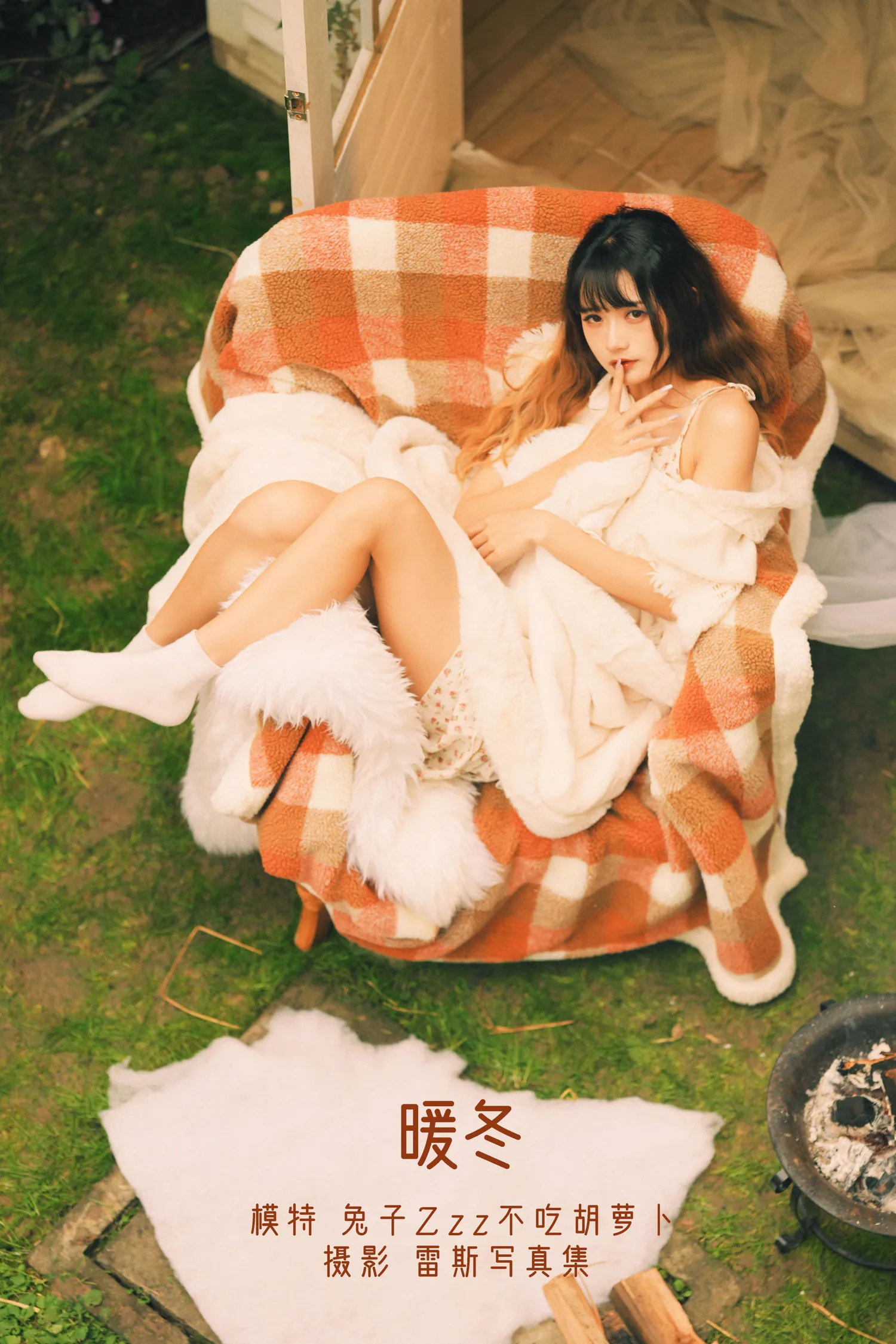 兔子Zzz NO.030 暖冬 NO.0000