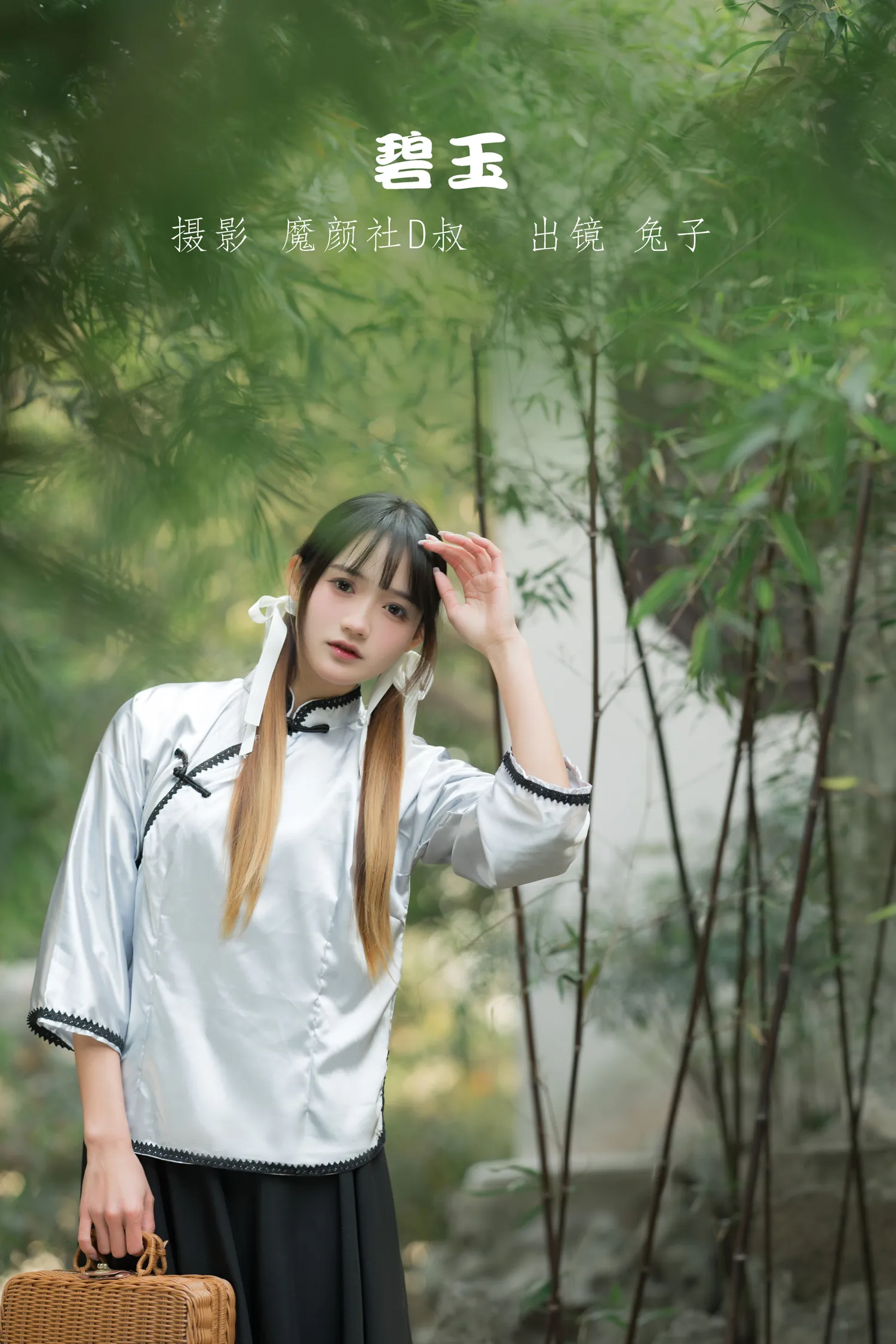 兔子Zzz NO.038 碧玉 NO.0000
