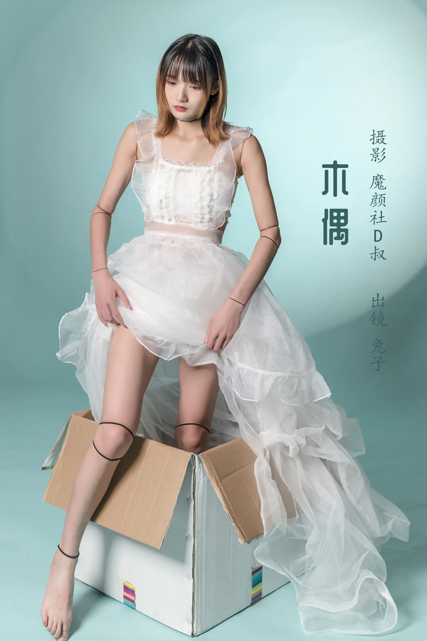 兔子Zzz NO.046 木偶 NO.0000