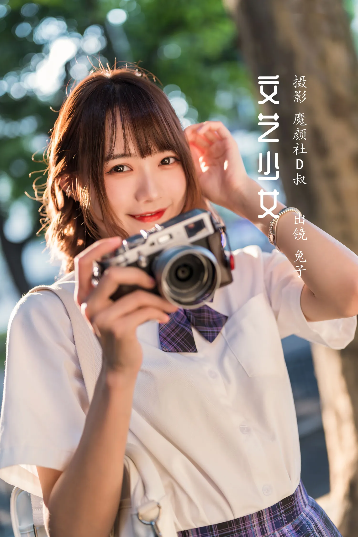 兔子Zzz NO.055 文艺少女 NO.0000