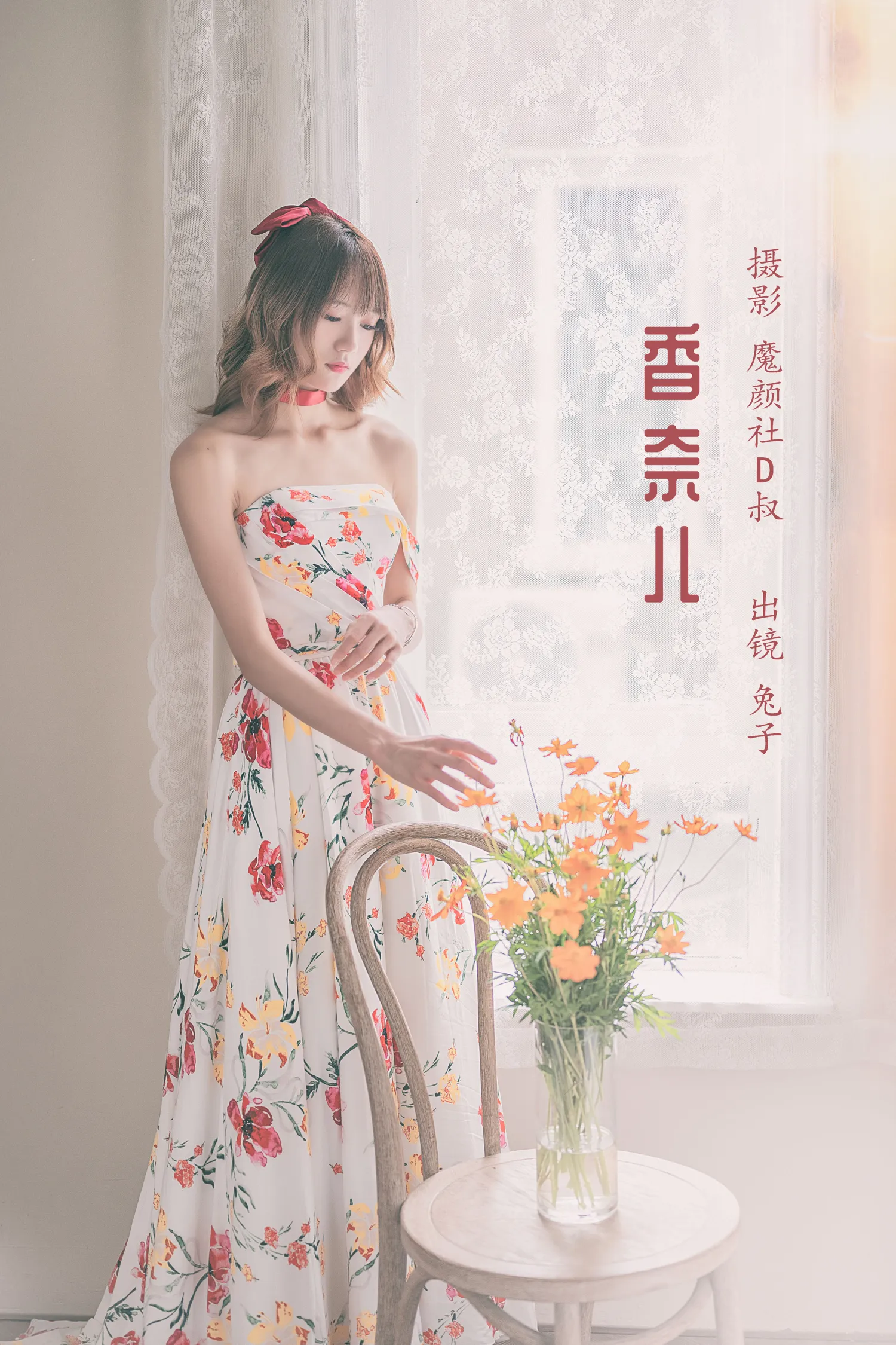 兔子Zzz NO.057 香奈儿 NO.0000
