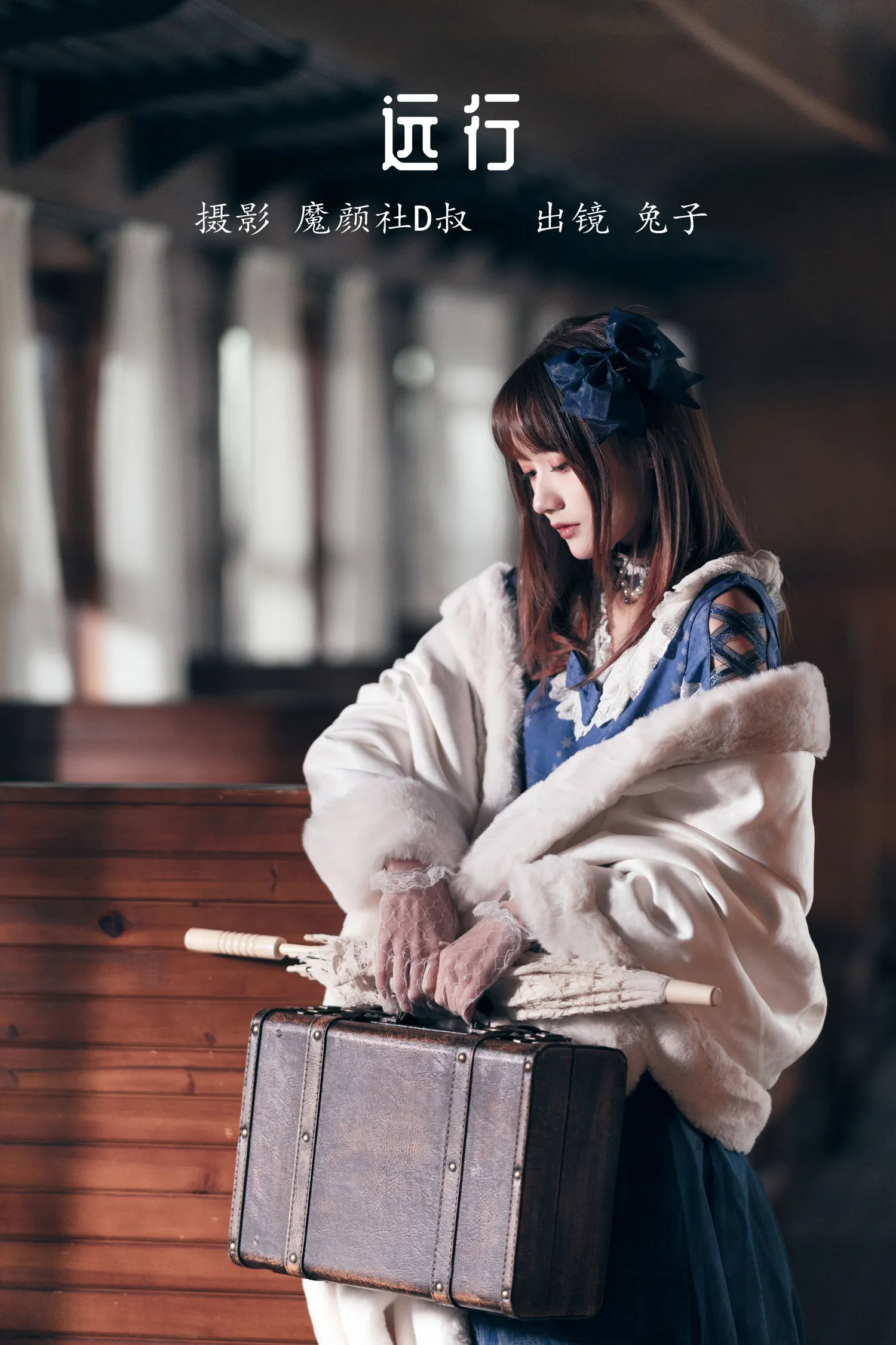兔子Zzz NO.060 远行 NO.0000