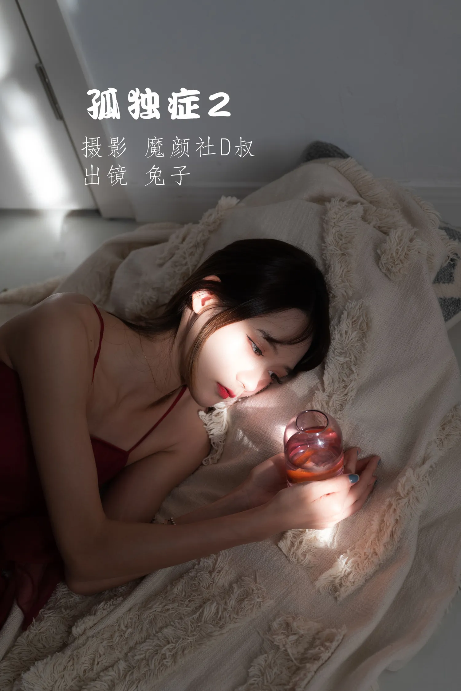 兔子Zzz NO.063 孤独症2 NO.0000