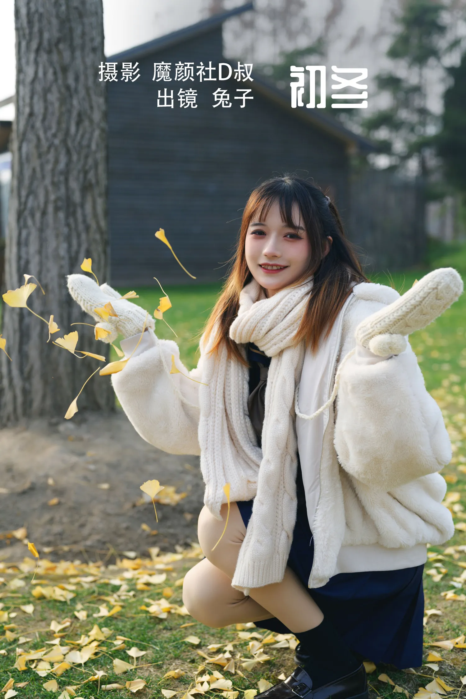 兔子Zzz NO.064 初冬 NO.0000