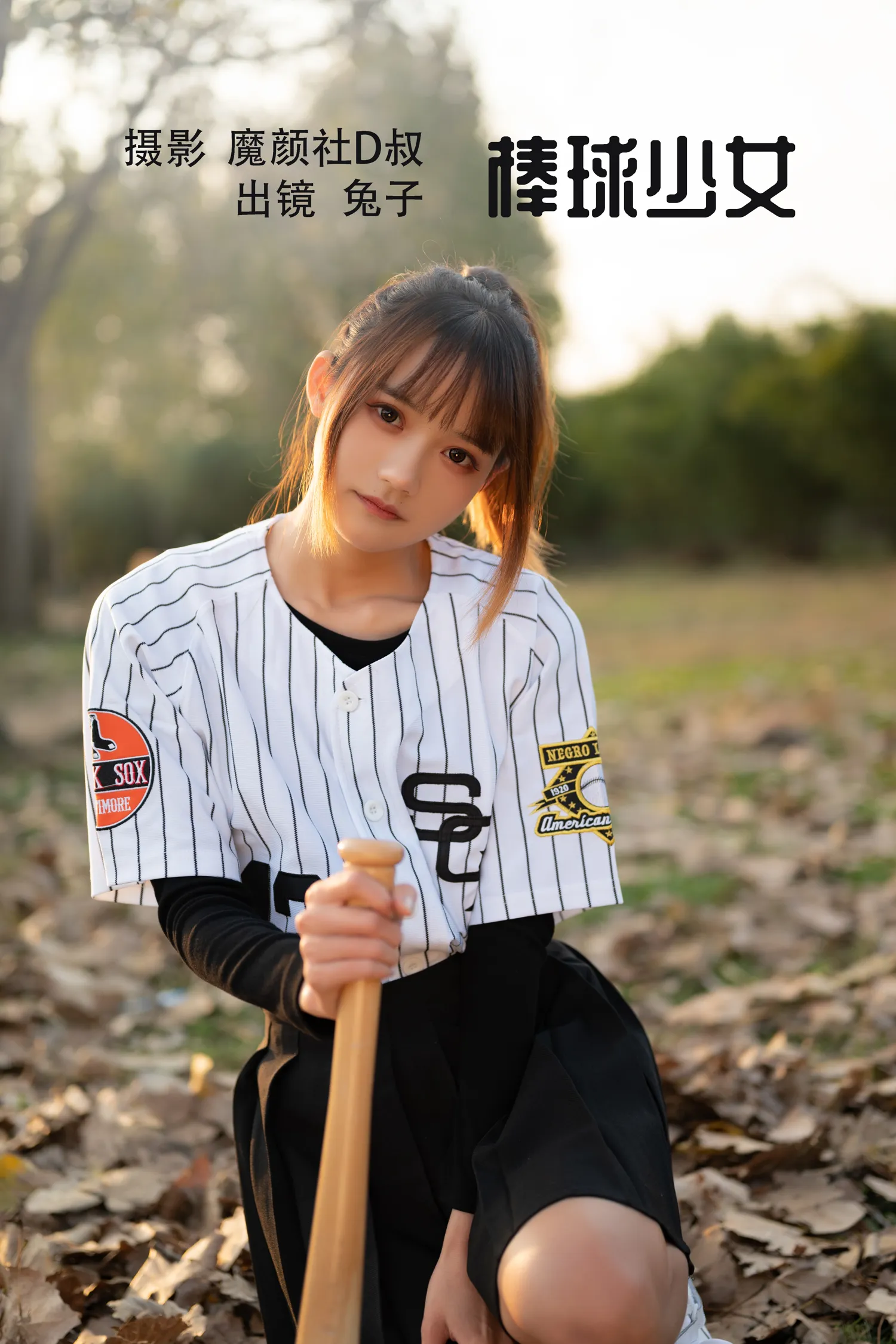 兔子Zzz NO.072 棒球少女 NO.0000