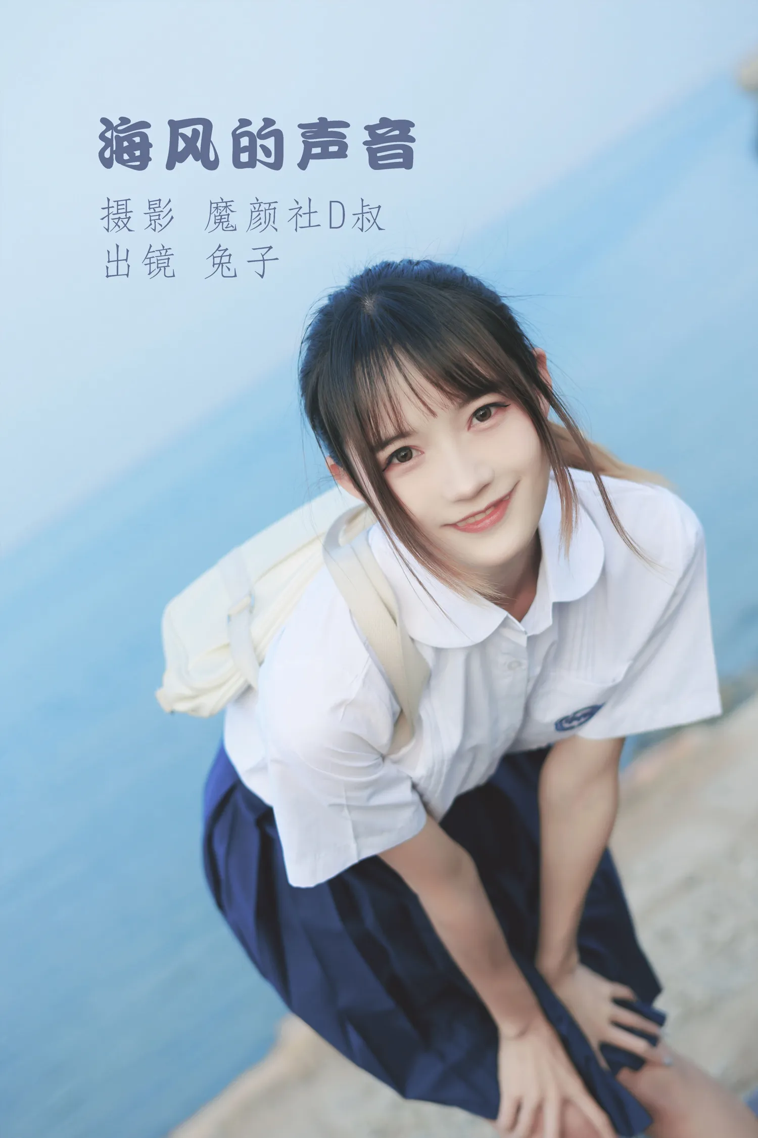 兔子Zzz NO.075 海风的声 NO.0000