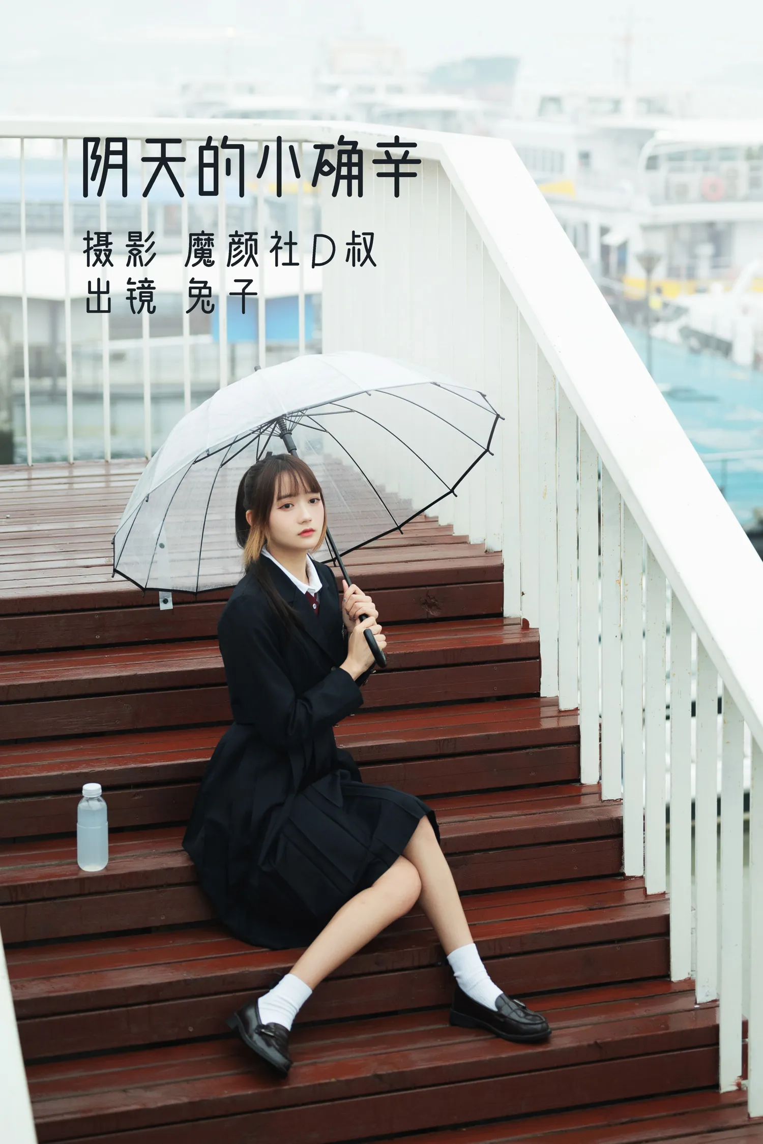 兔子Zzz NO.084 阴天的小确幸 NO.0000