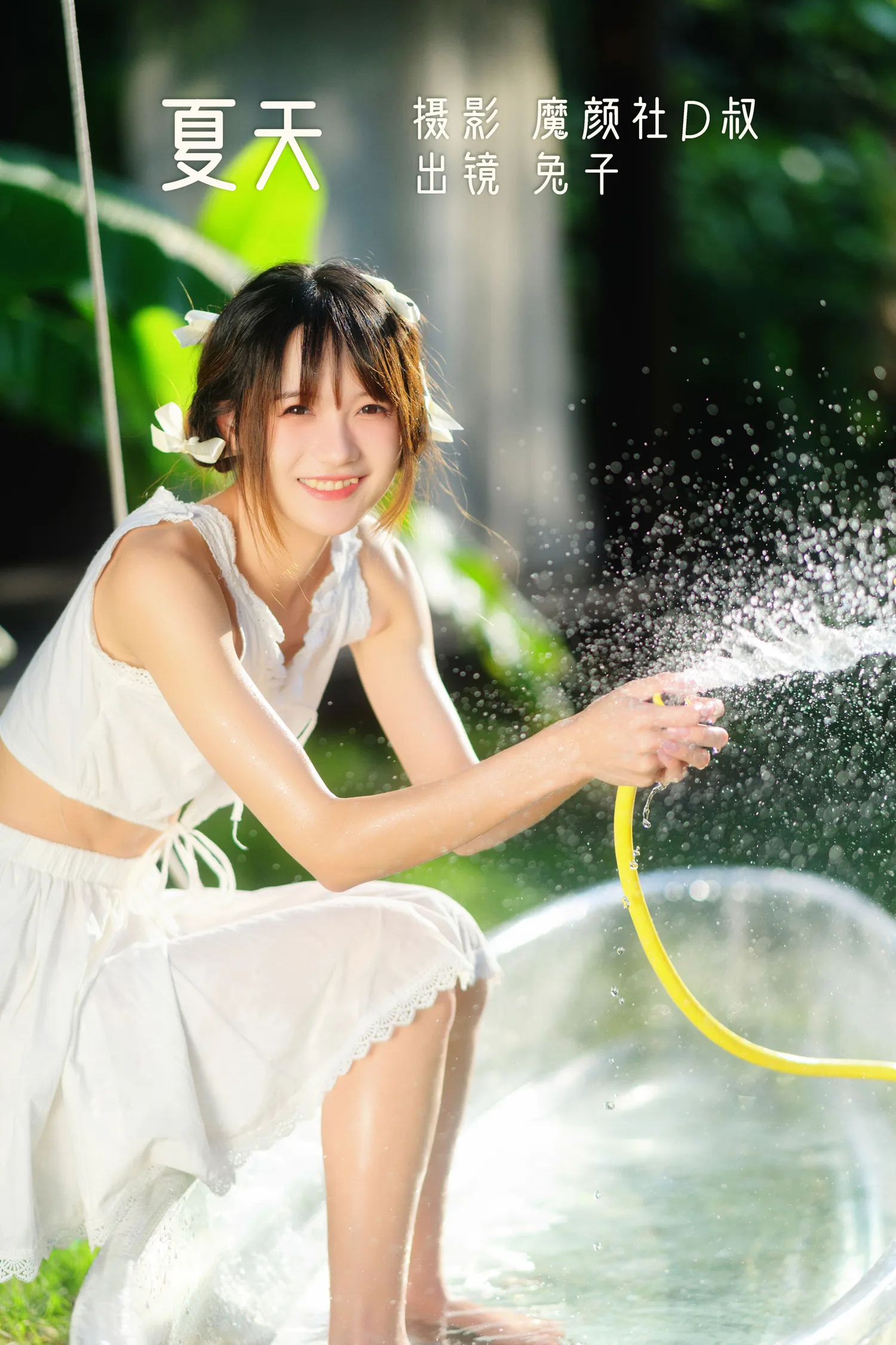 兔子Zzz NO.087 夏天 NO.0000