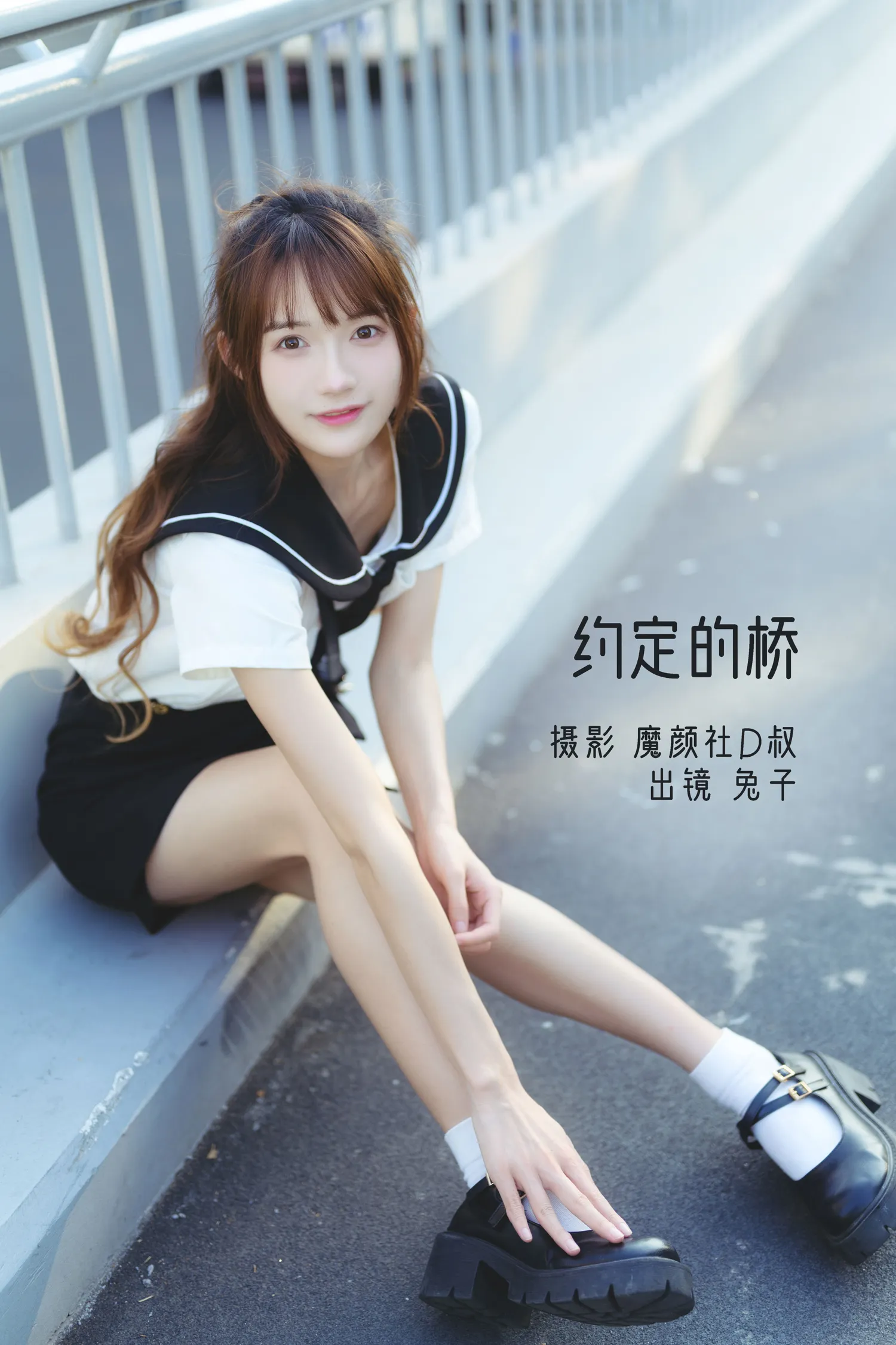 兔子Zzz NO.095 约定的桥 NO.0000