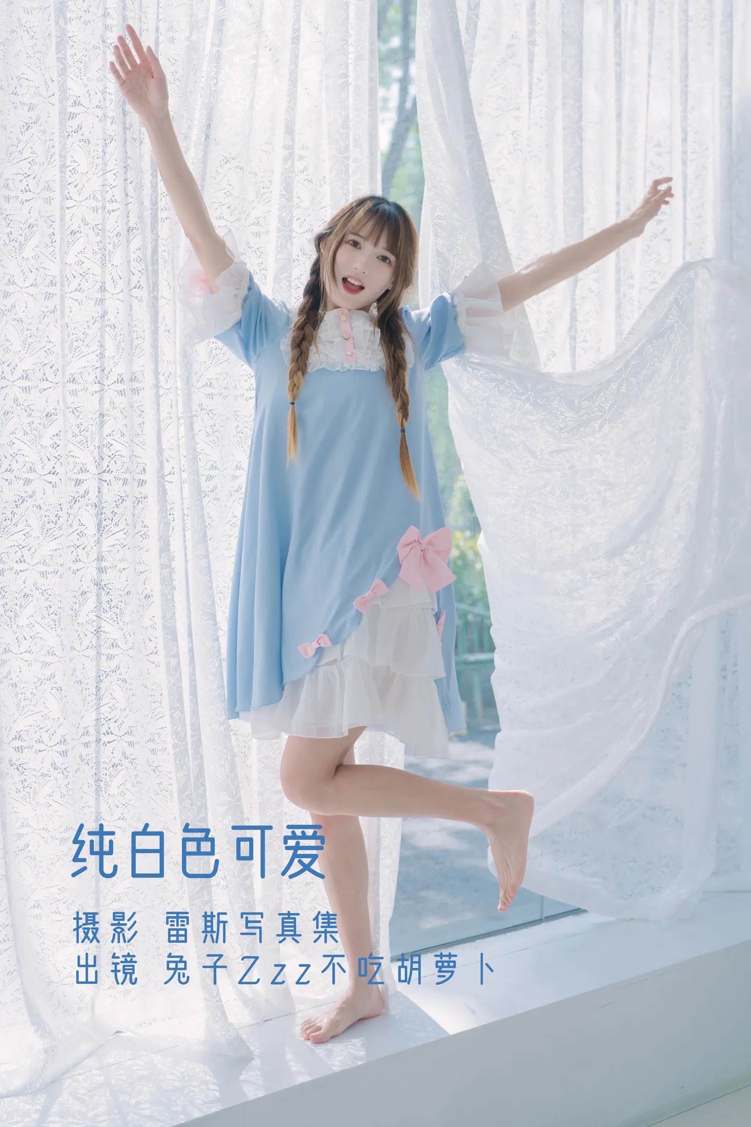 兔子Zzz NO.096 纯白色可爱 NO.0000