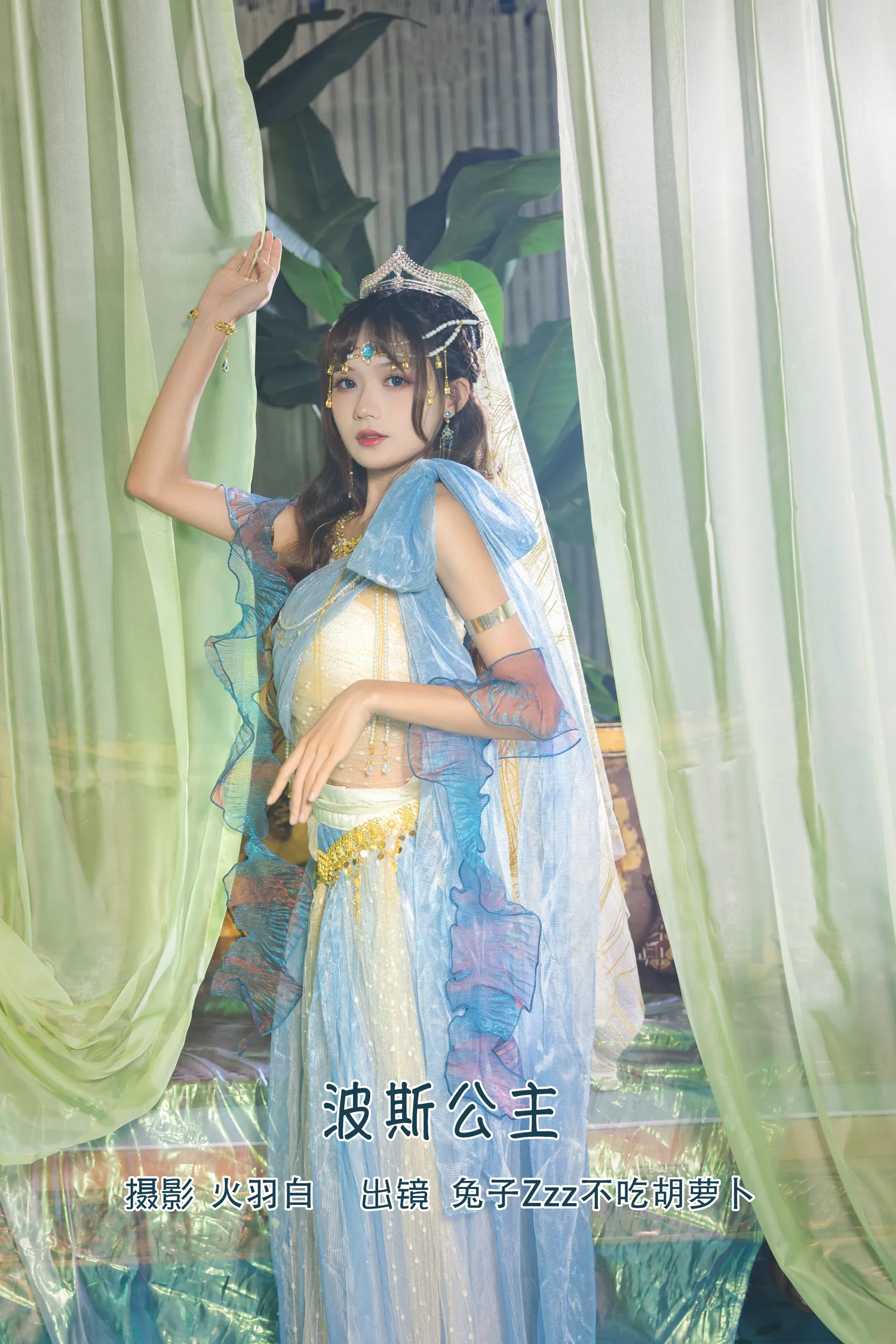 兔子Zzz NO.098 波斯公主 NO.0000