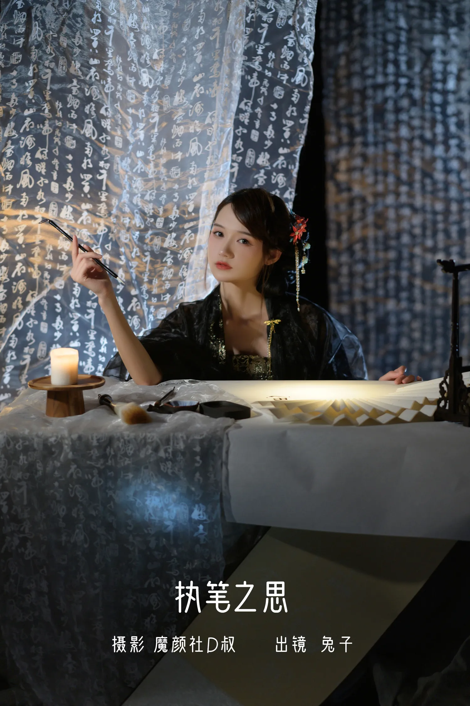 兔子Zzz NO.105 执笔之思 NO.0000