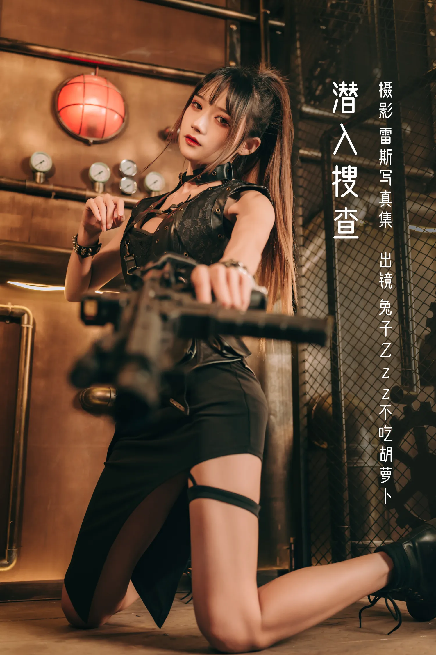 兔子Zzz NO.116 潜入搜查 NO.0000