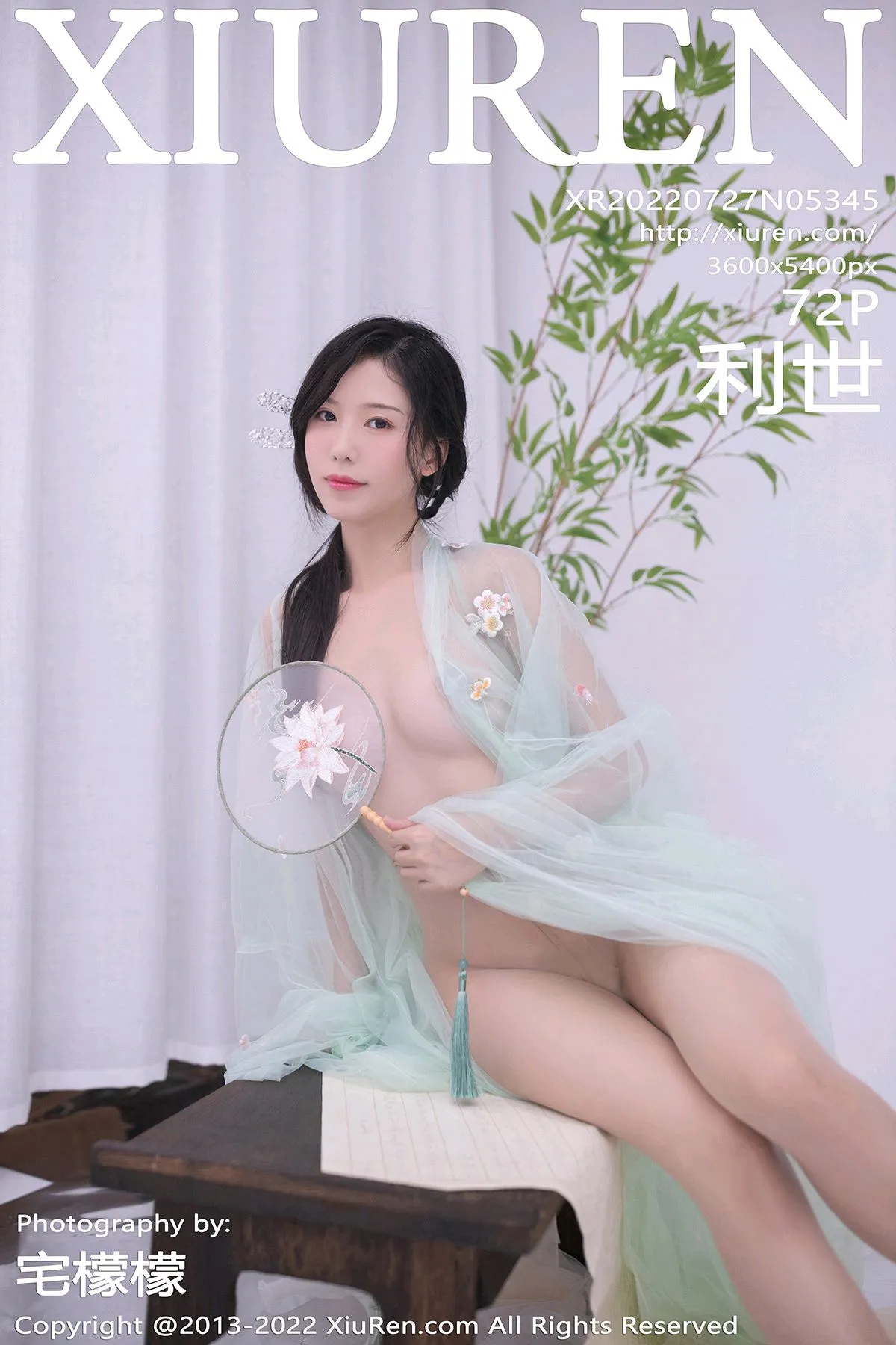 抖娘利世 NO.104 [Xiuren秀人网] NO.5345 NO.0000