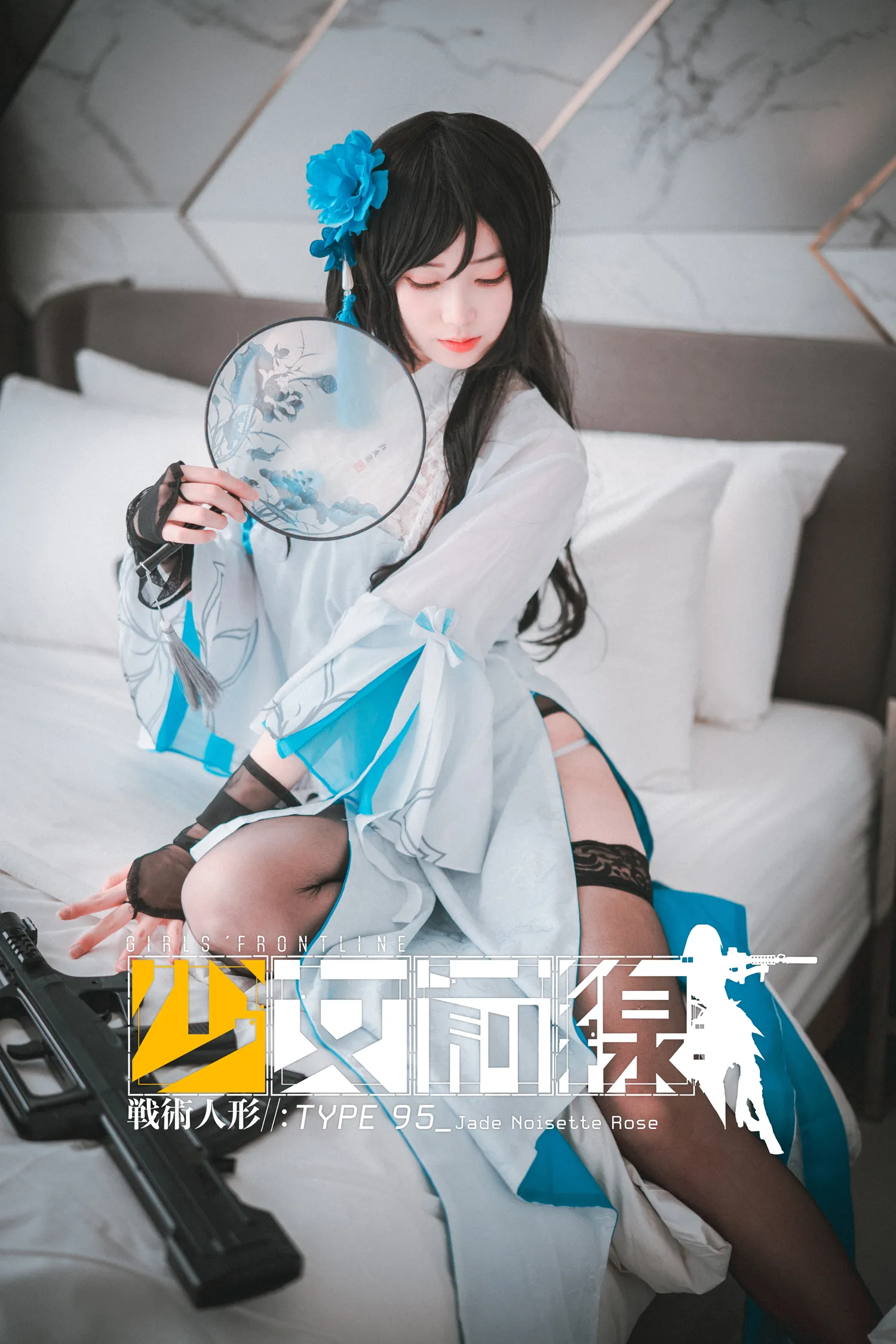 Bambi NO.056 [DJAWA] Type95 Jade Noisette Rose NO.0000