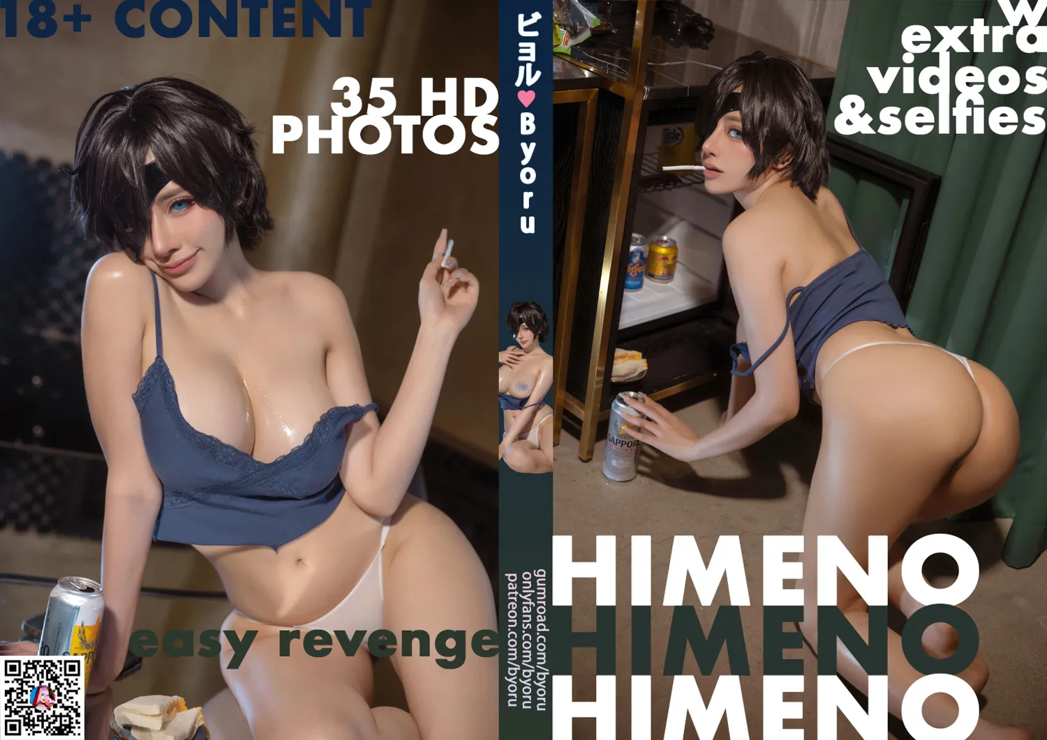 Byoru NO.104 Himeno NO.0000