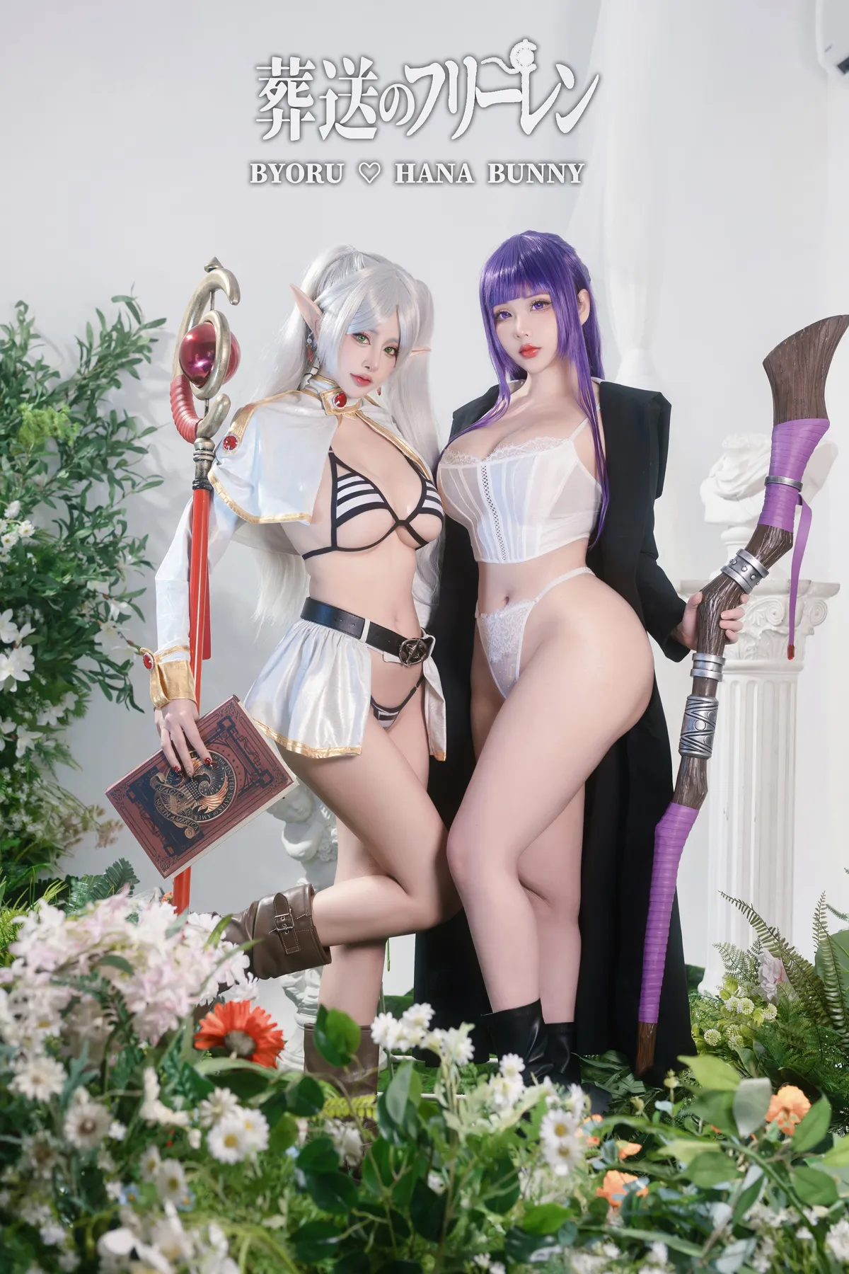 Byoru NO.234 Fern and Frieren Sousou no Frieren (&Hana Bunny) NO.0000