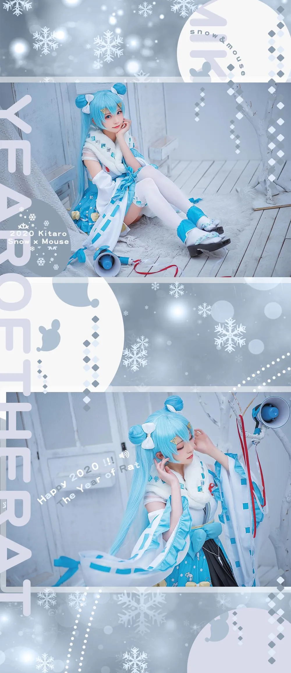 绮太郎 NO.052 初音miku1 NO.0000
