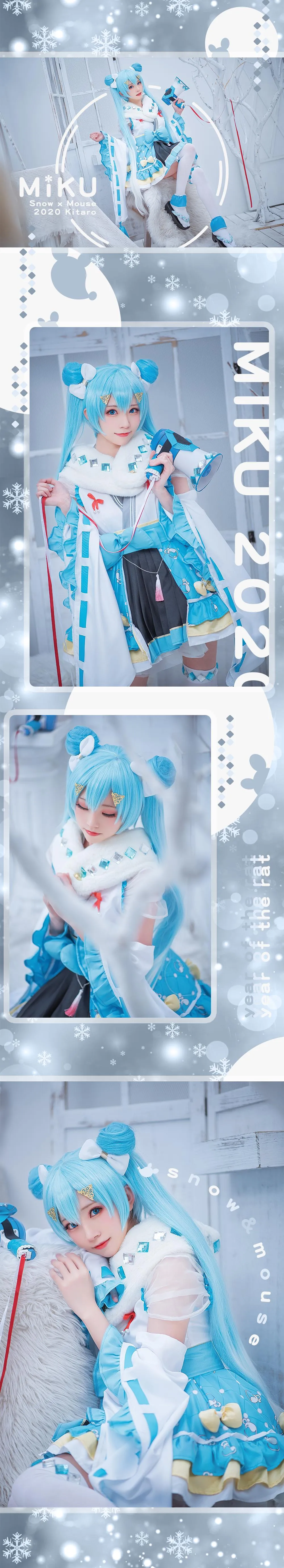 绮太郎 NO.052 初音miku1 NO.0000