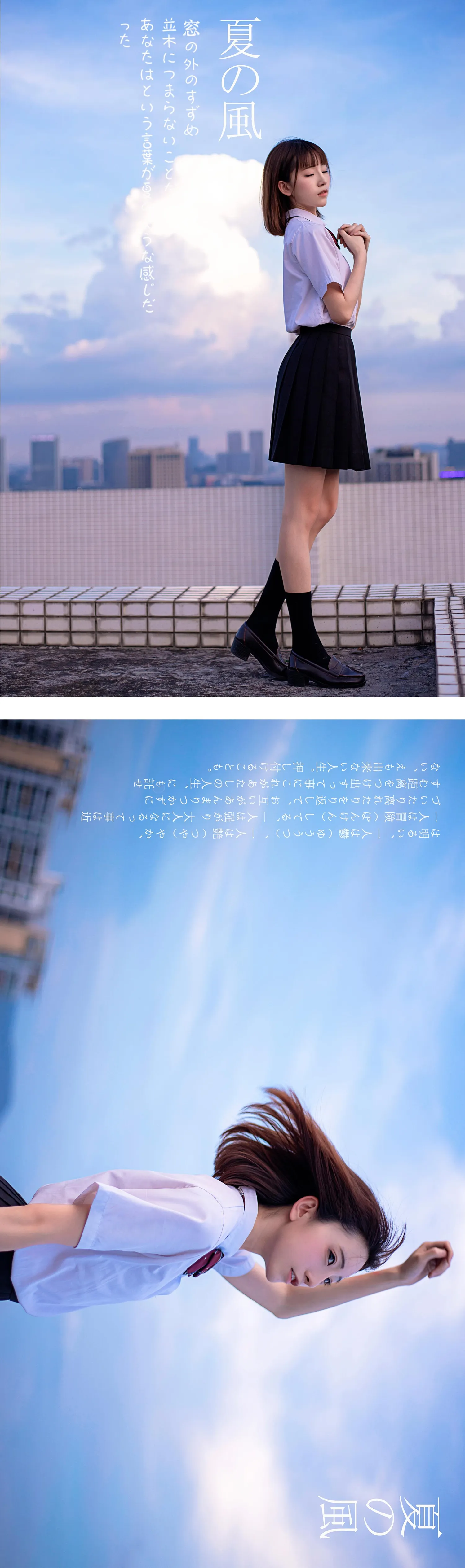 绮太郎 NO.071 少女情怀总是诗 JK NO.0000