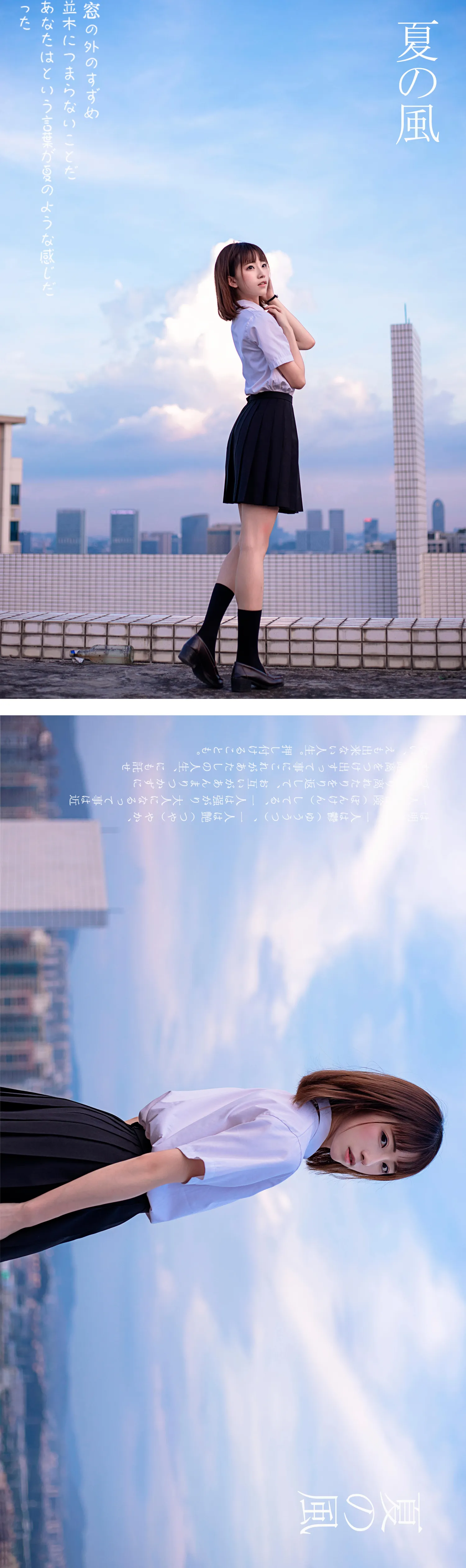 绮太郎 NO.071 少女情怀总是诗 JK NO.0000