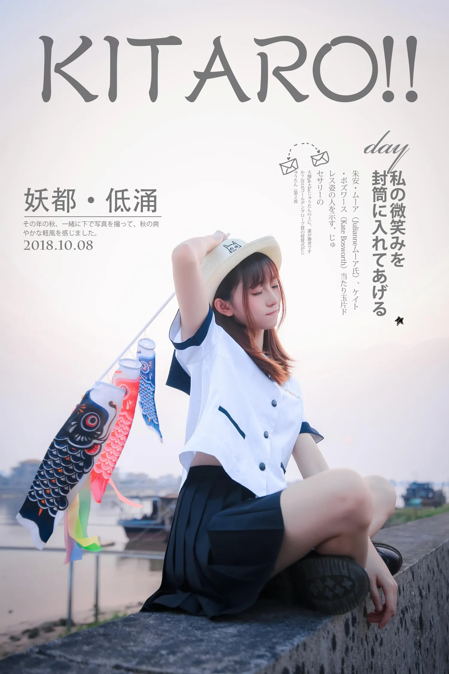 绮太郎 NO.073 少女情怀总是诗 JK3 NO.0000