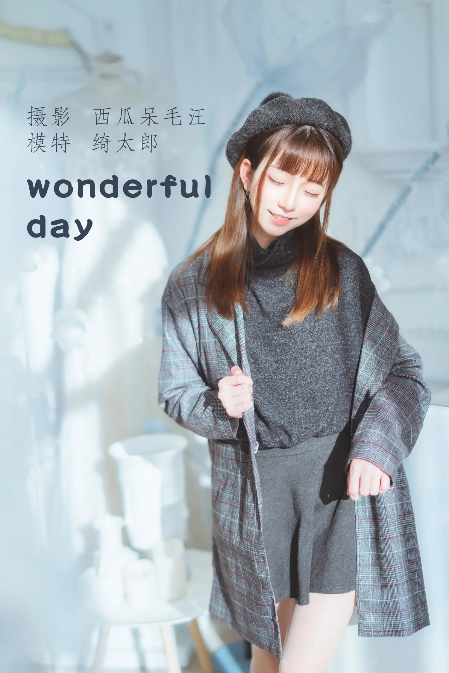 绮太郎 NO.128 wonderful day NO.0000