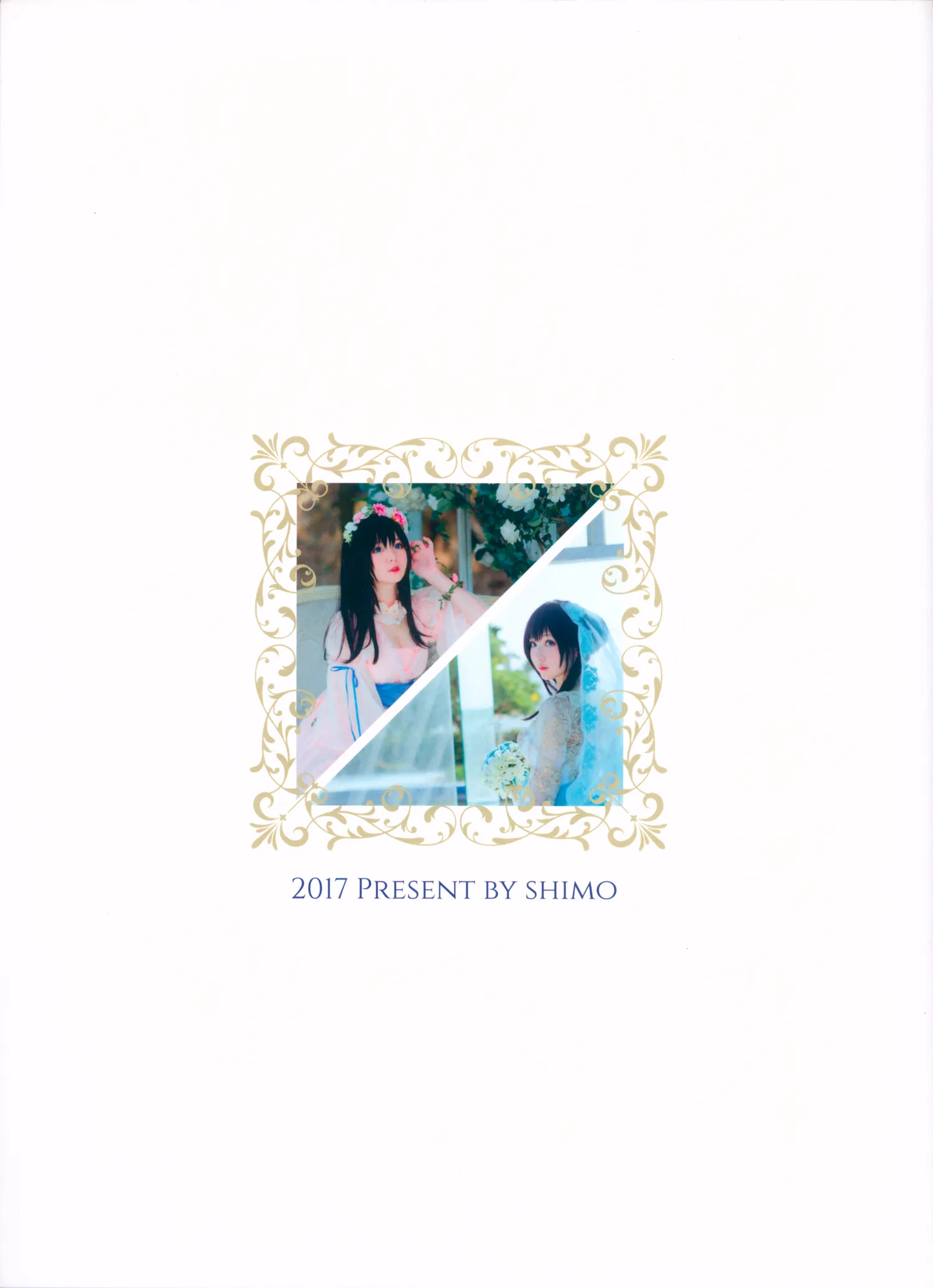 霜月shimo NO.001 Bright Love NO.0000