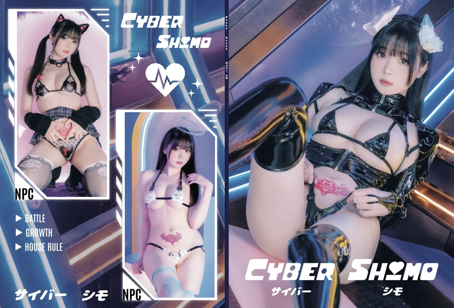 霜月shimo NO.094 Cyber Shimo サイバー シモ NO.0000