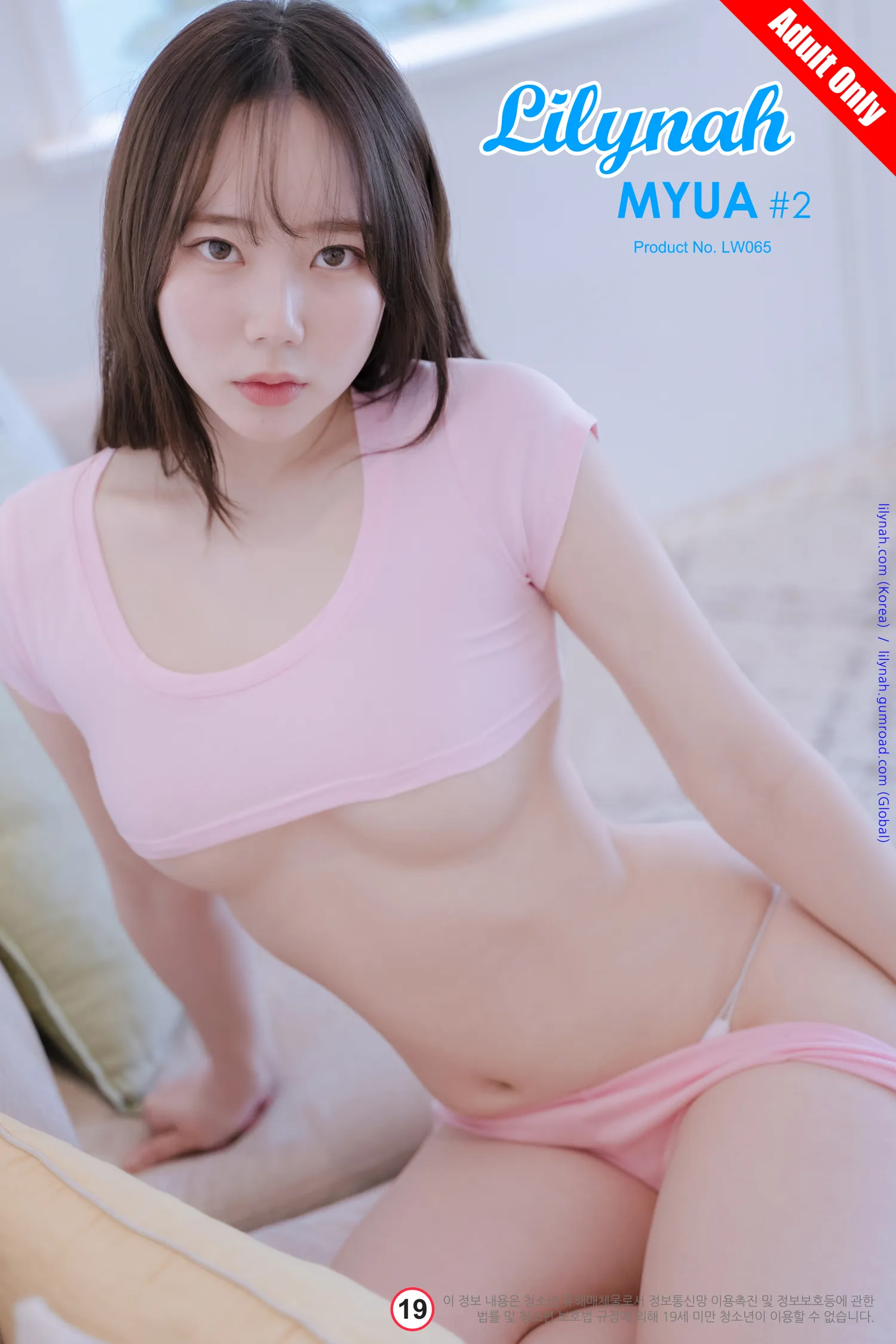 Myu_a NO.015 [Lilynah] Hot Pink NO.0000