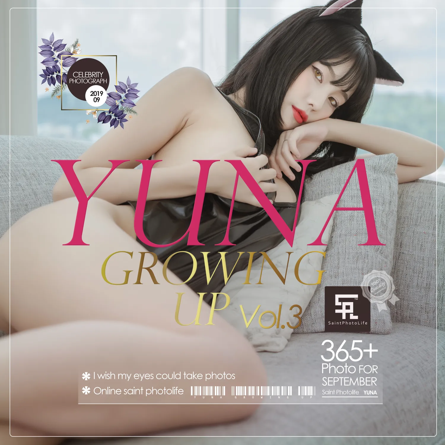 Yuna NO.003 [SAINT Photolife] Growing Up Vol.3 NO.0000